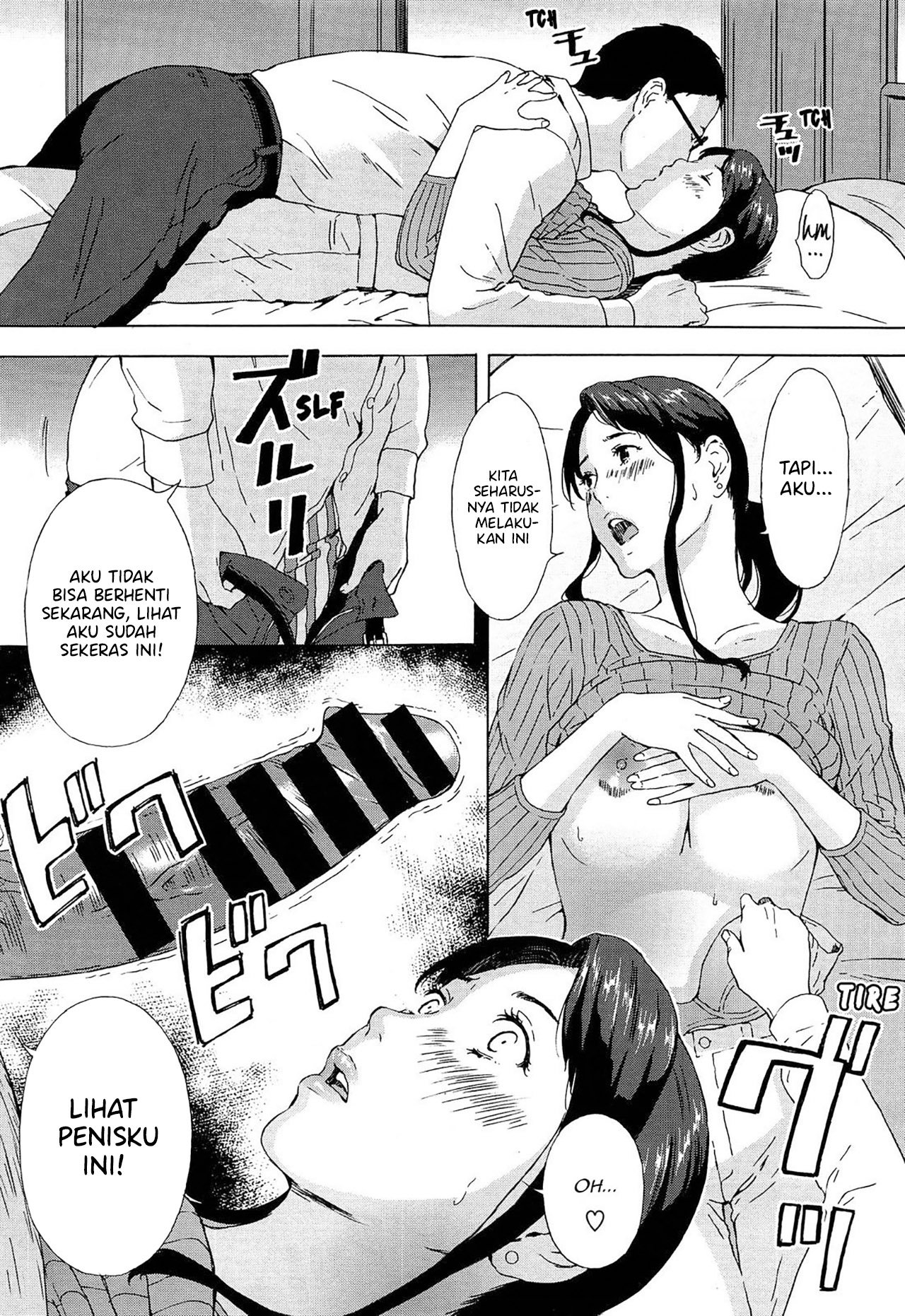 Gishi Eri no himegoto - Chapter 1 10