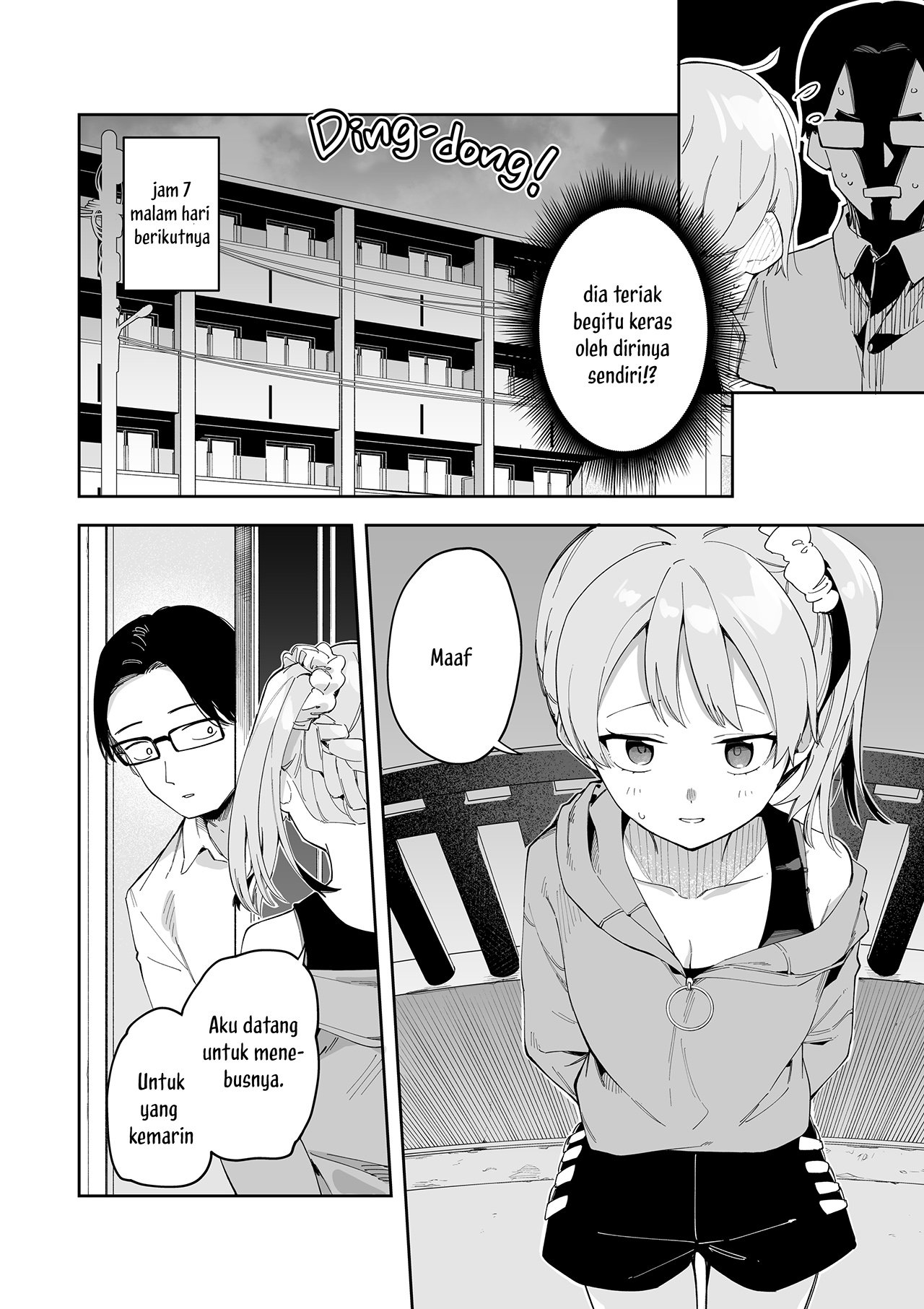 The Camgirl Next Door – Yuno&#8217;s Story - Chapter 1 6