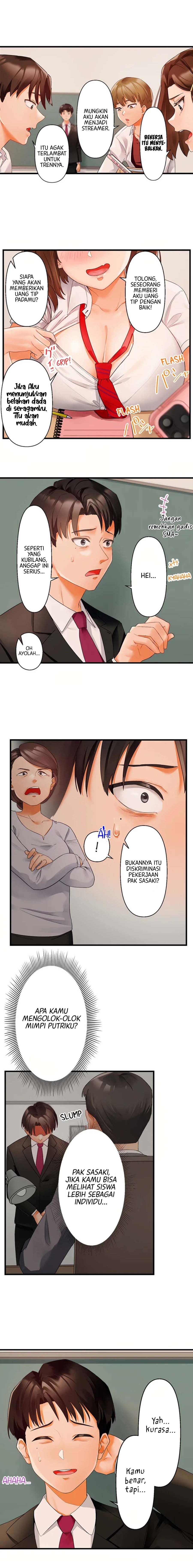Room Of Guilty Pleasure - Chapter 1 4