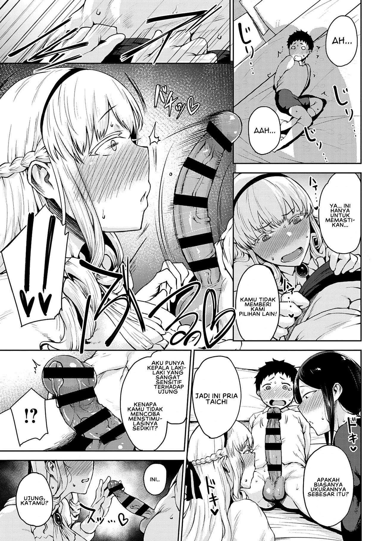 Jun Ai - Chapter 1 15