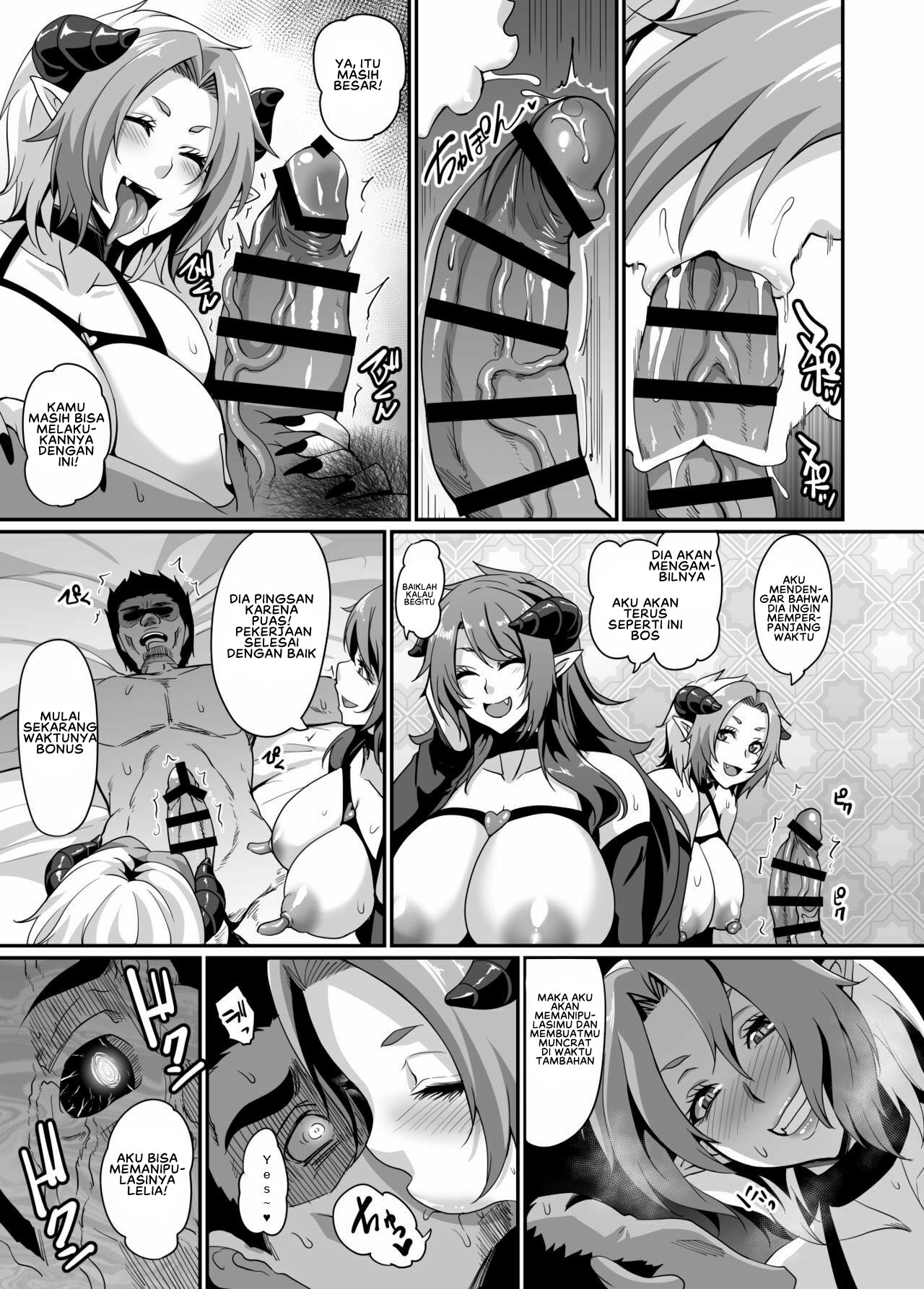 Succubus Shoukan - Chapter 1 33