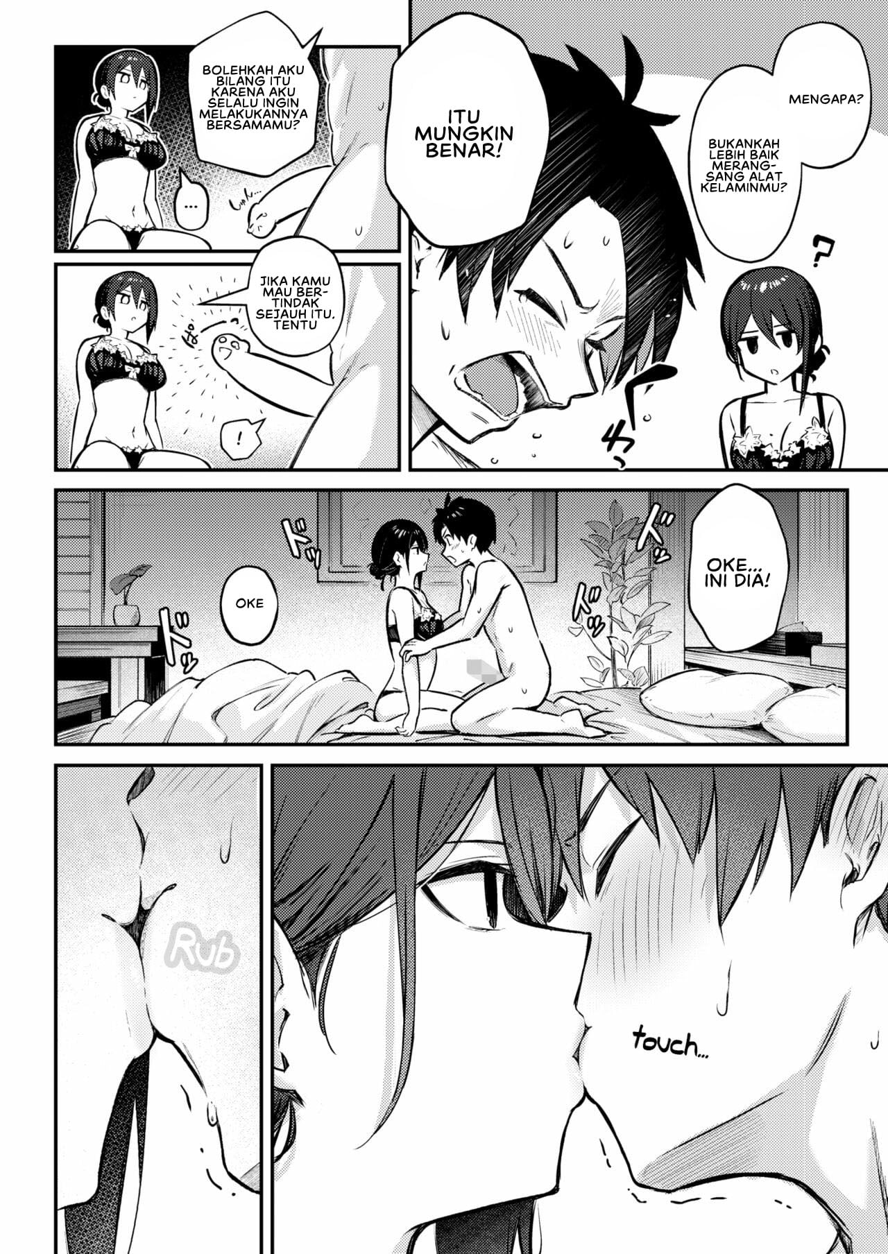 Wasurerarenaku Shiteagerukara - Chapter 1 14 Wasurerarenaku Shiteagerukara - Chapter 1 14