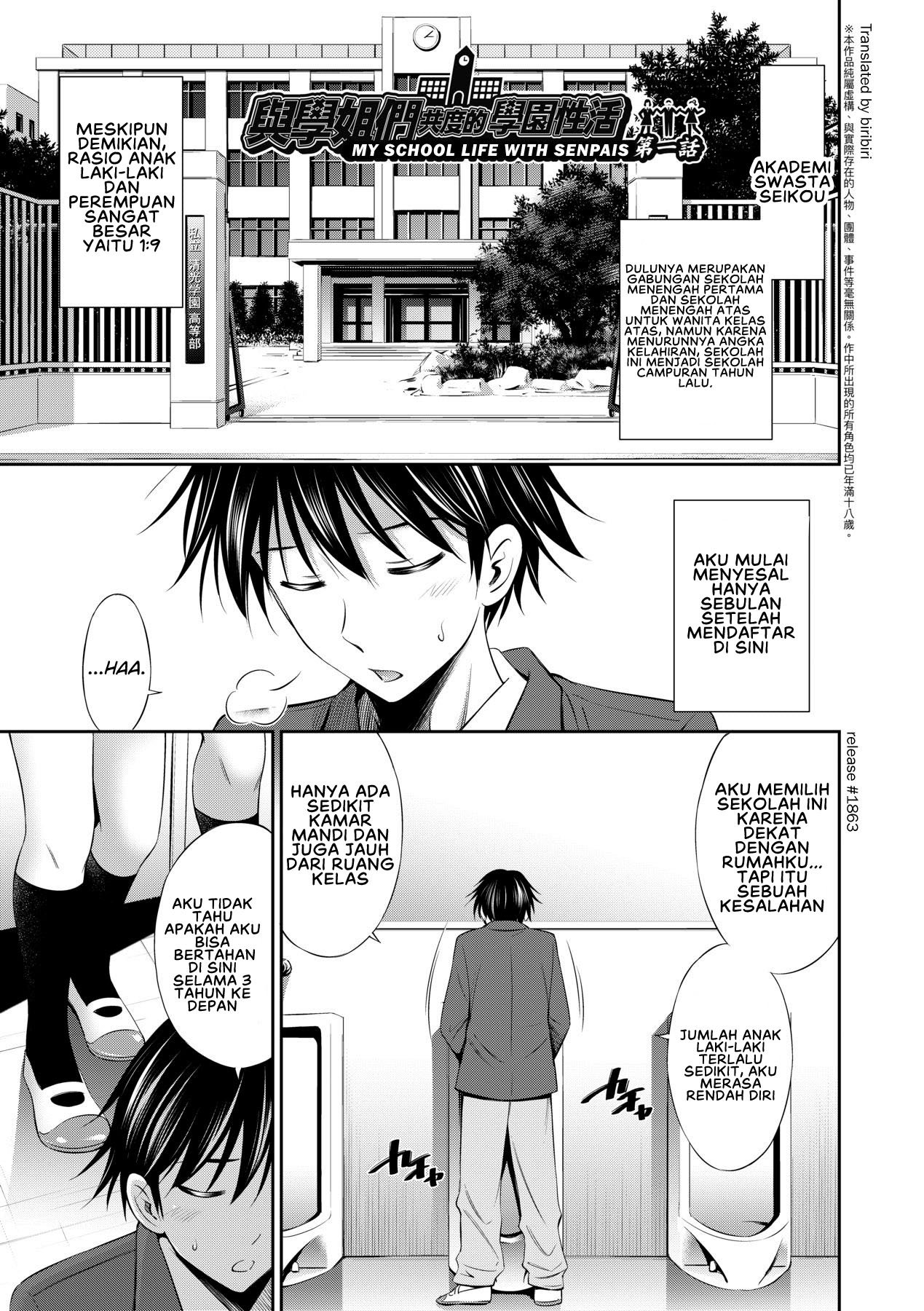 Senpai-tachi to no Gakuen Seikatsu - Chapter 1 14