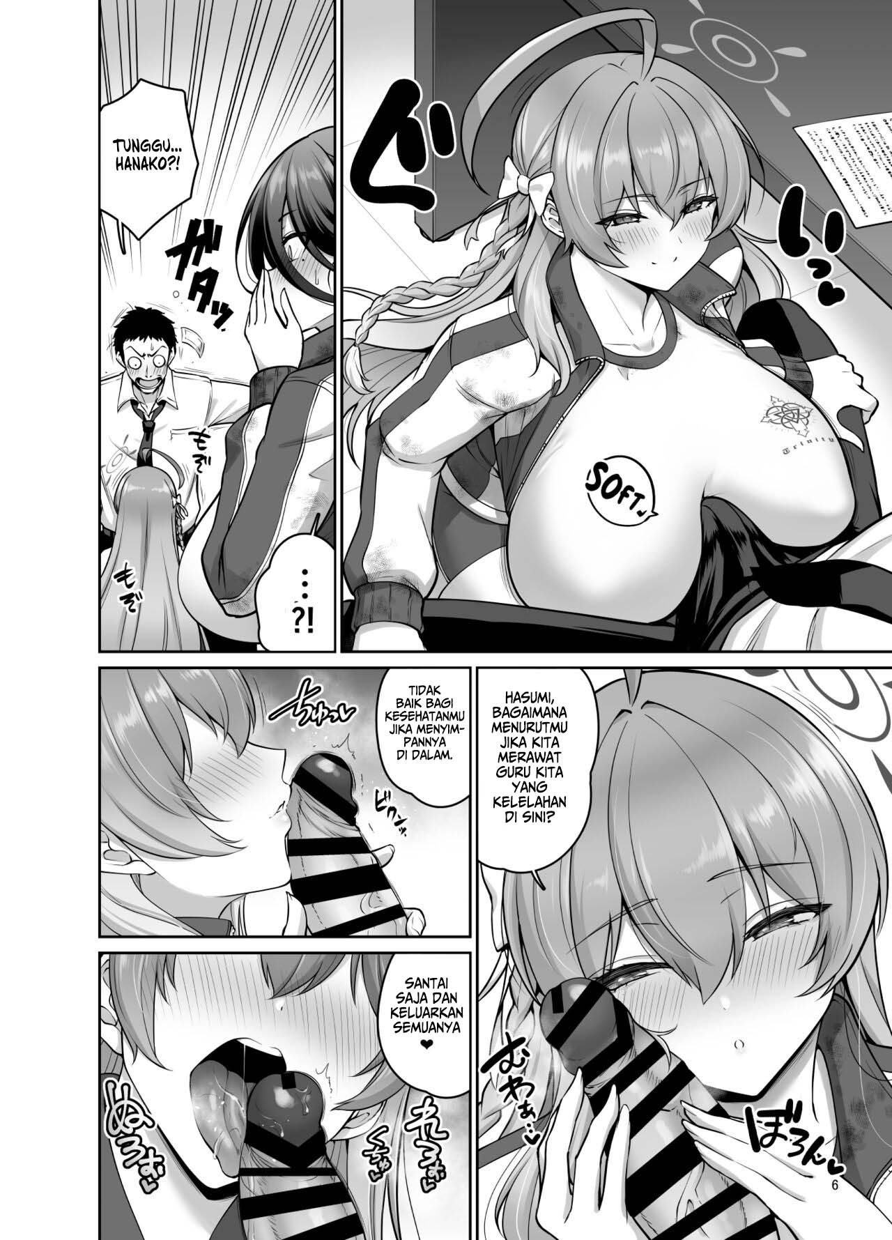Chichi no Ongaeshi - Chapter 1 6