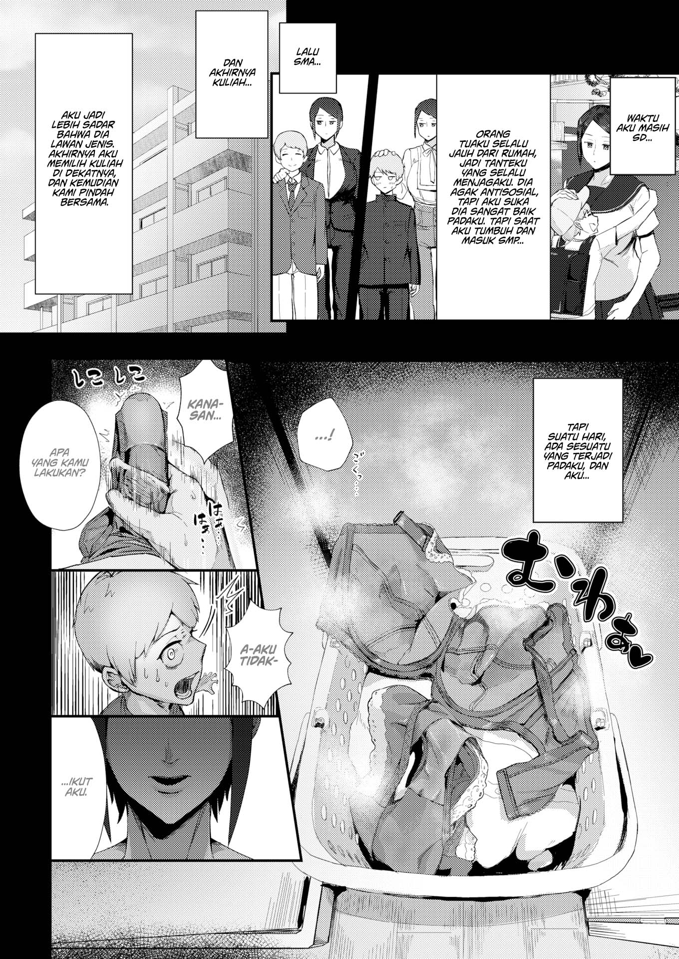 My Frigid Love - Chapter 1 3