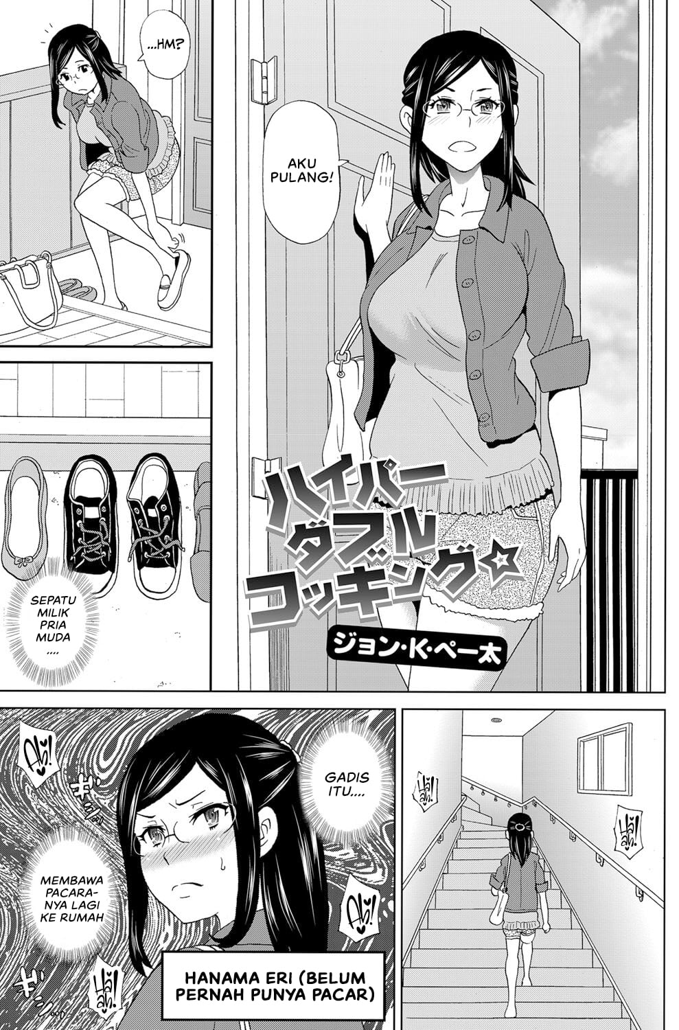 Hyper Double Cocking - Chapter 1 3 Hyper Double Cocking - Chapter 1 3