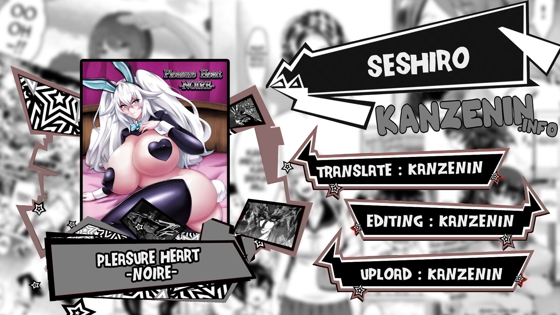 Pleasure Heart -NOIRE- - Chapter 1 1 Pleasure Heart -NOIRE- - Chapter 1 1