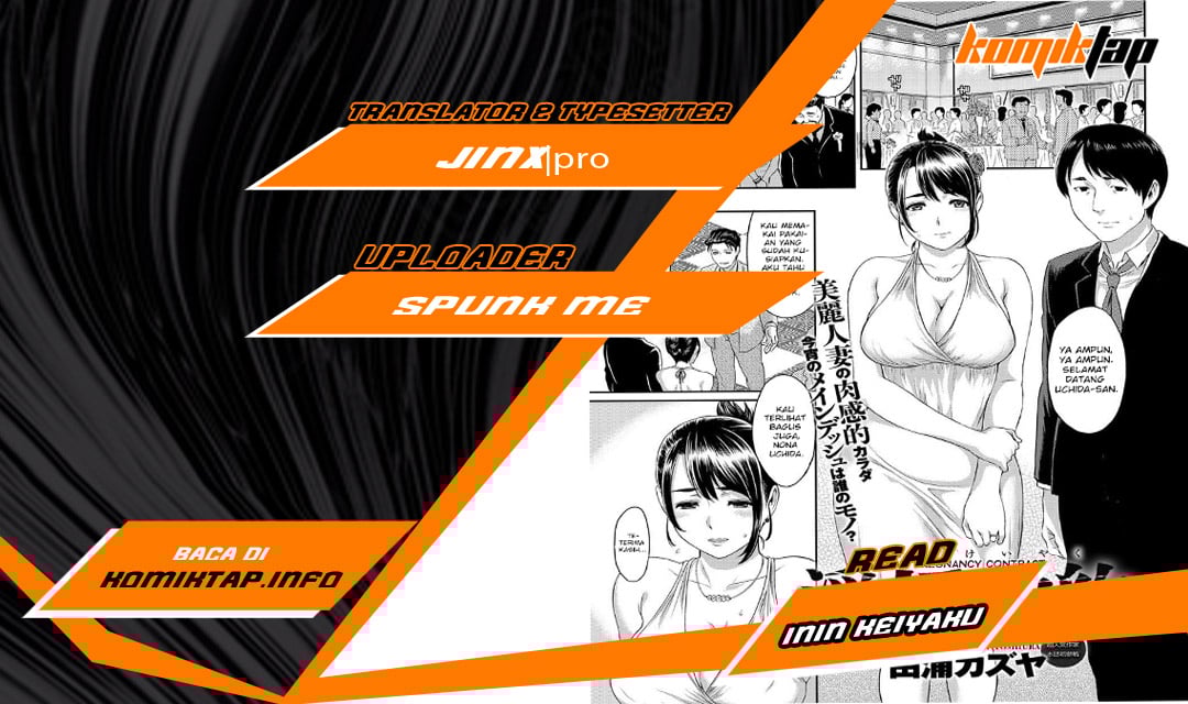 Inin Keiyaku - Chapter 1 1
