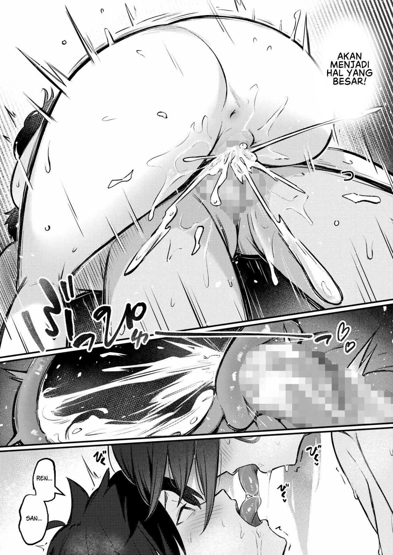 Wasurerarenaku Shiteagerukara - Chapter 1 21 Wasurerarenaku Shiteagerukara - Chapter 1 21