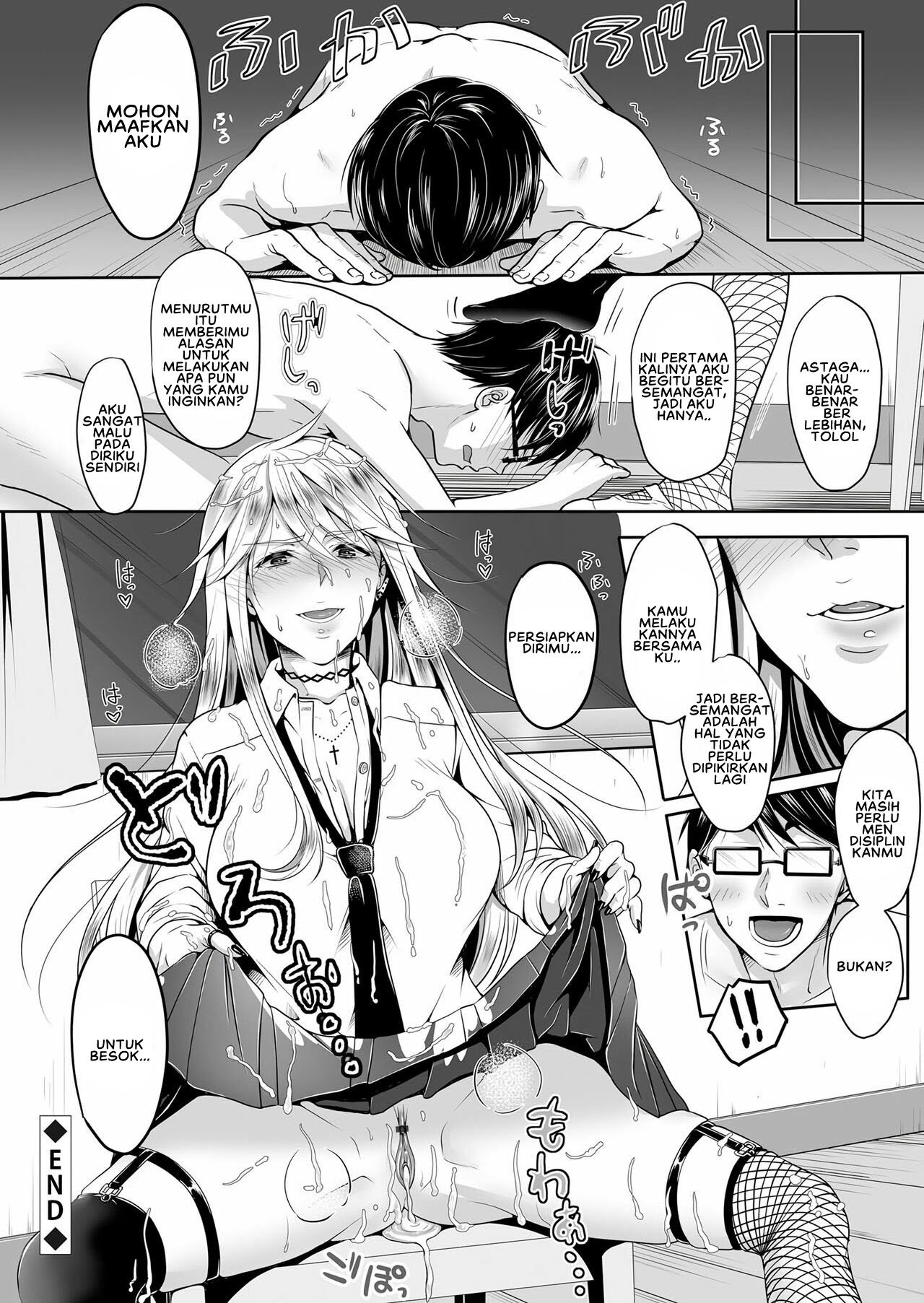 Do-S Yankee JK to Do-M Hentai Teacher - Chapter 1 22