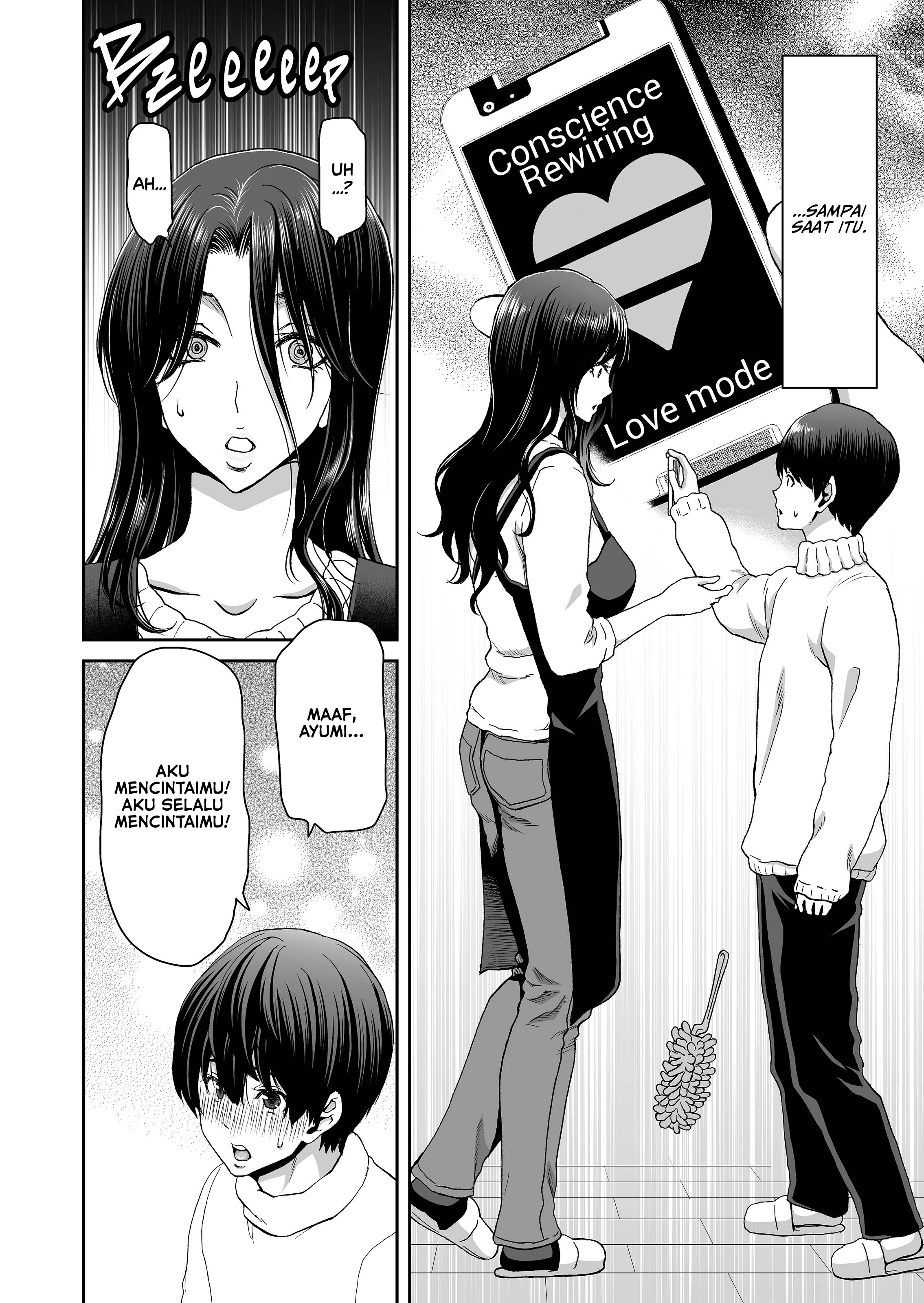 Why My Wife Got Her Ponytail - Chapter 1 11