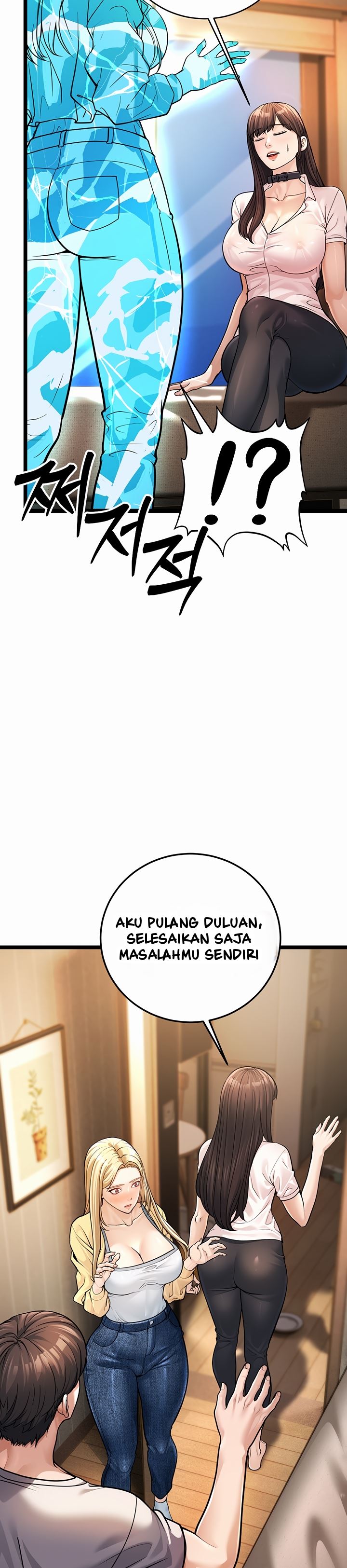 A Young Auntie - Chapter 1 48