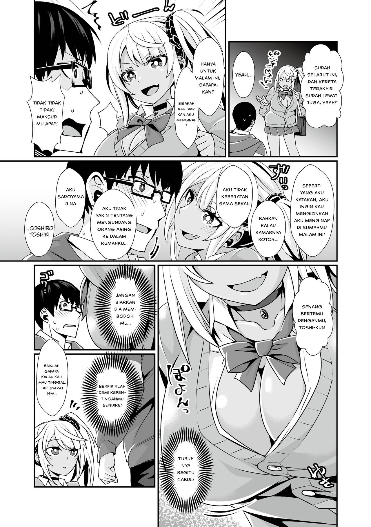 Kuro Gal Gamer Encount! - Chapter 1 7
