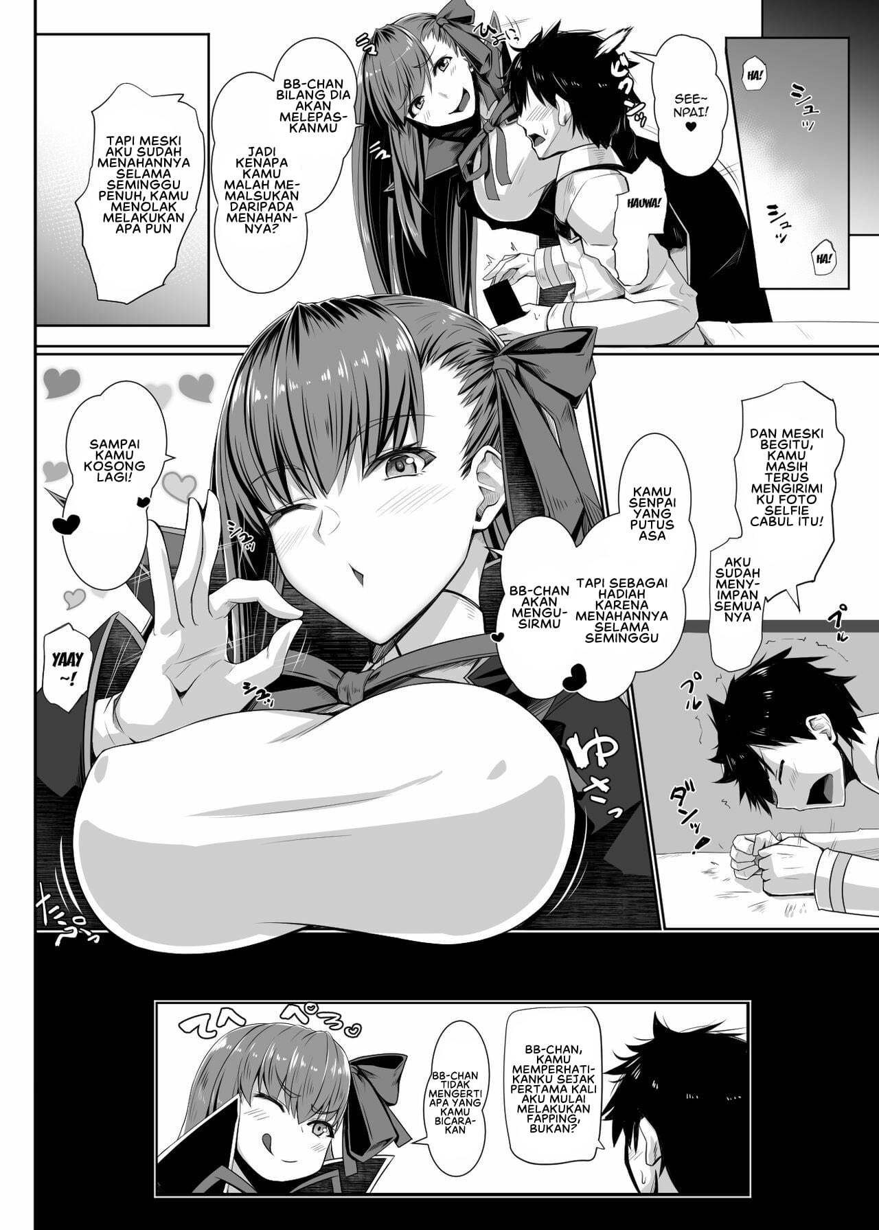 BB-chan no Koto nanka Zenzen Suki ja Nain dakara ne! - Chapter 1 21 BB-chan no Koto nanka Zenzen Suki ja Nain dakara ne! - Chapter 1 21