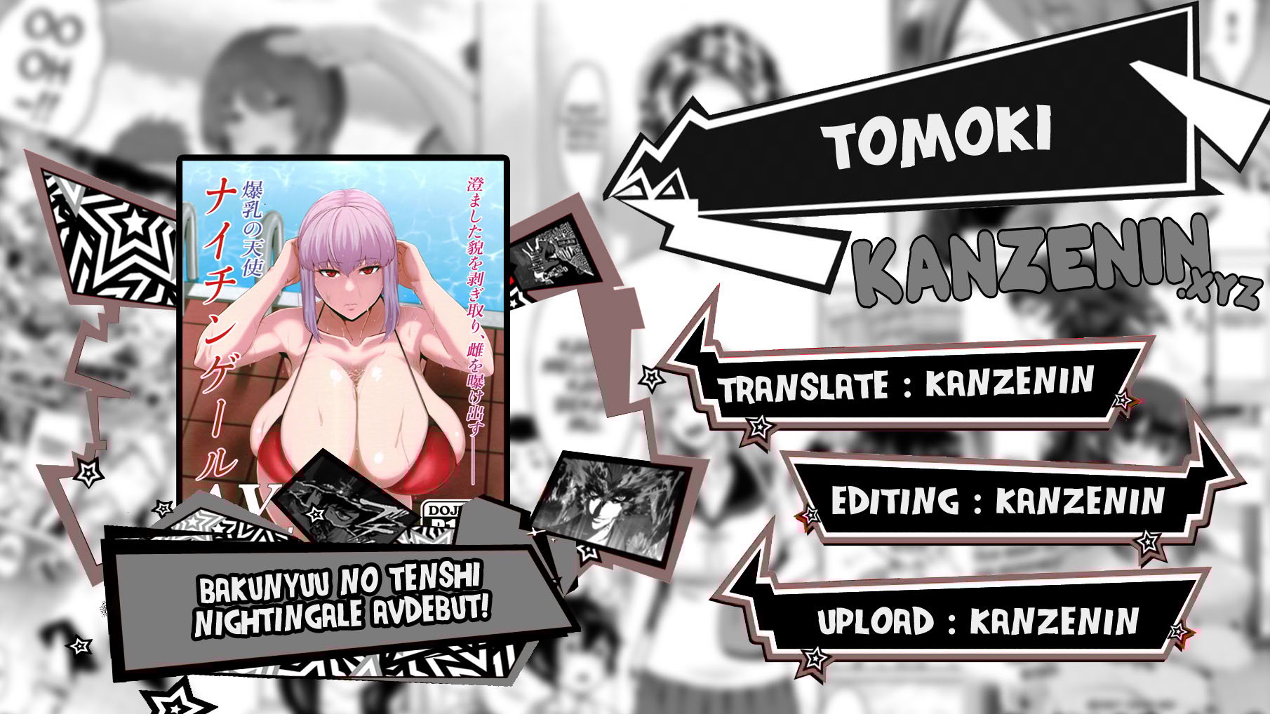Bakunyuu no Tenshi Nightingale AVDebut! - Chapter 1 1