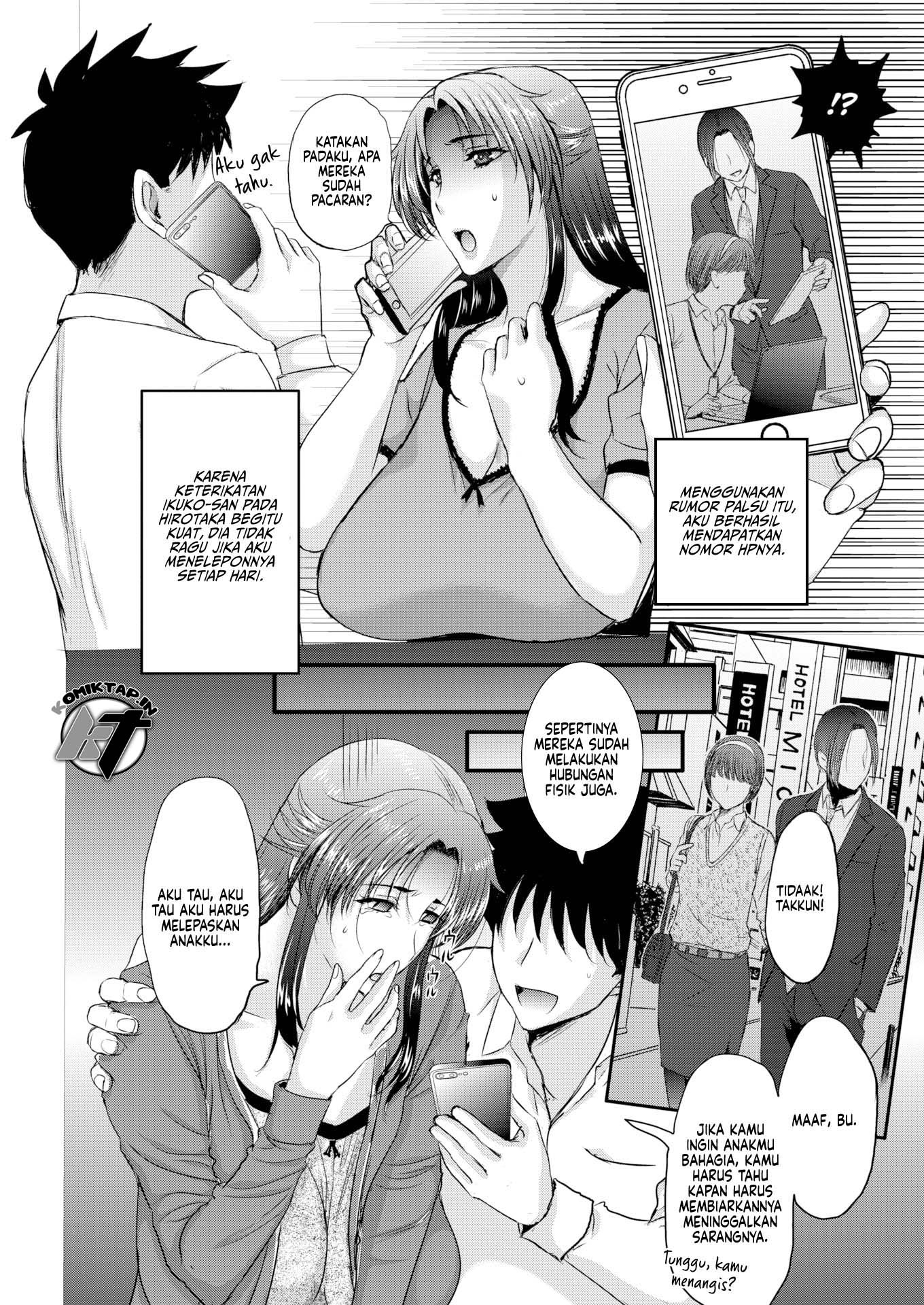 Mama Gacha SSR - Chapter 1 7