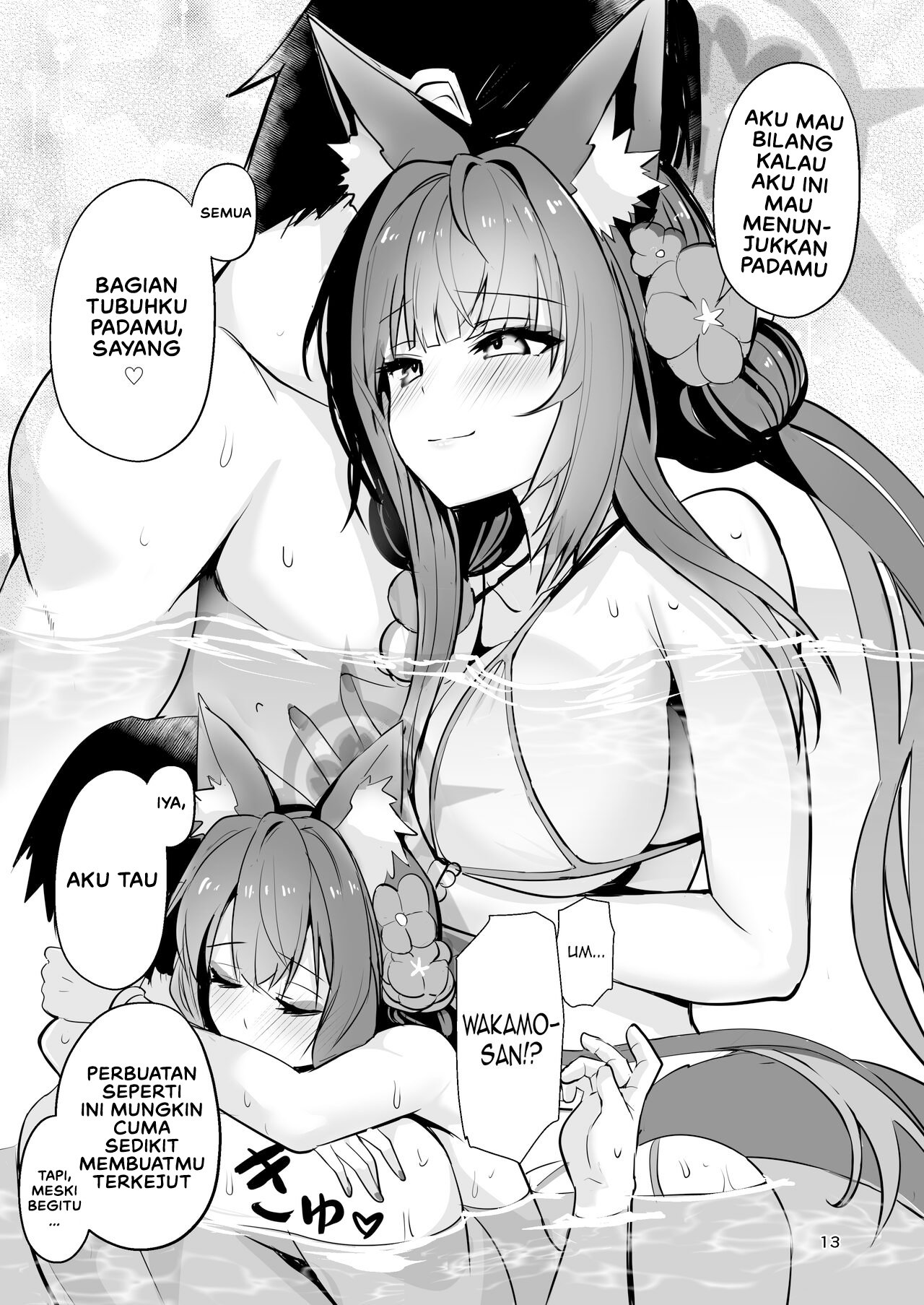 Kosaka Wakamo wa Aitakute Wakamo - Chapter 1 14
