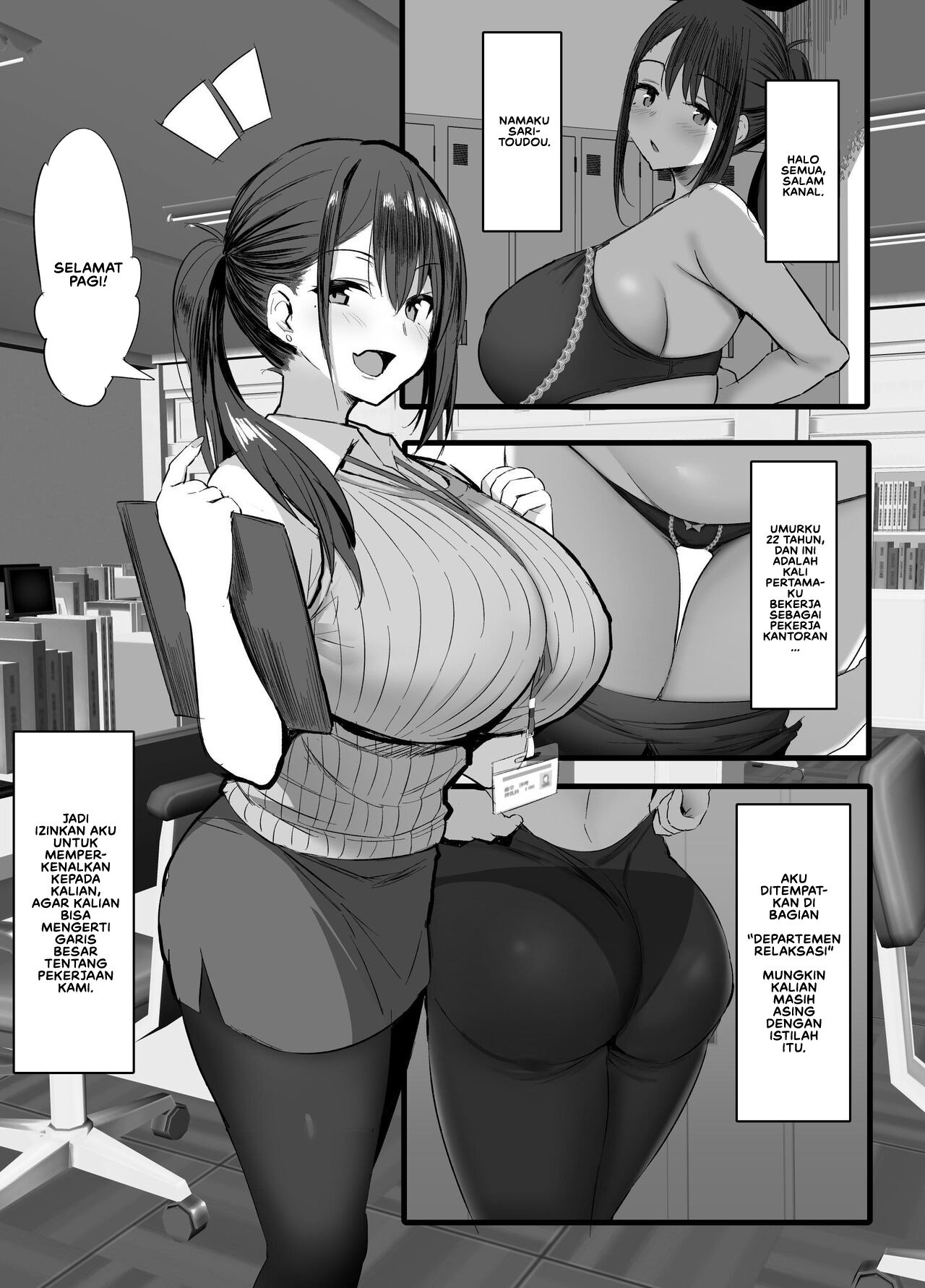 Haizoku sareta Saki wa Ianka deshita - Chapter 1 4
