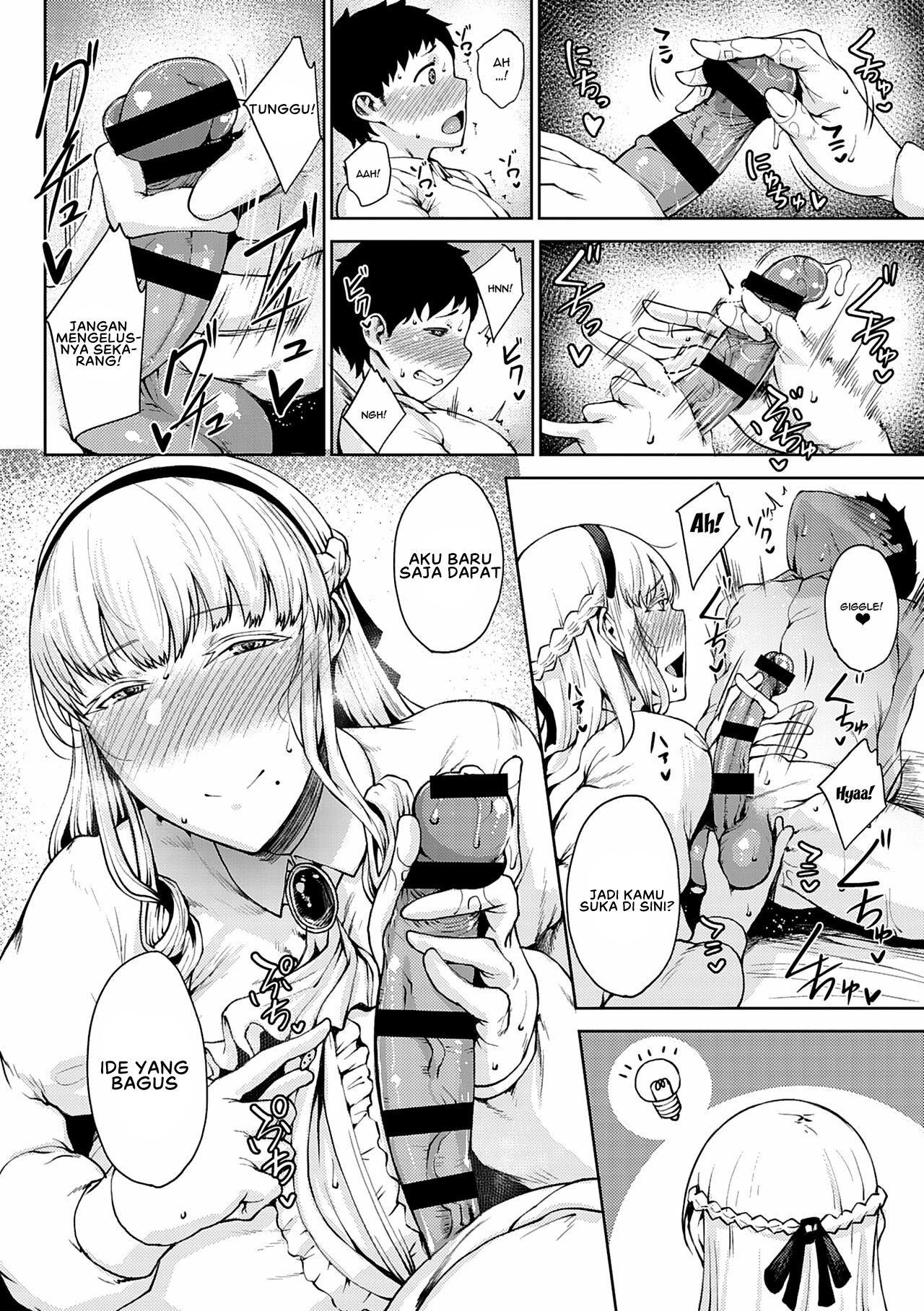 Jun Ai - Chapter 1 16