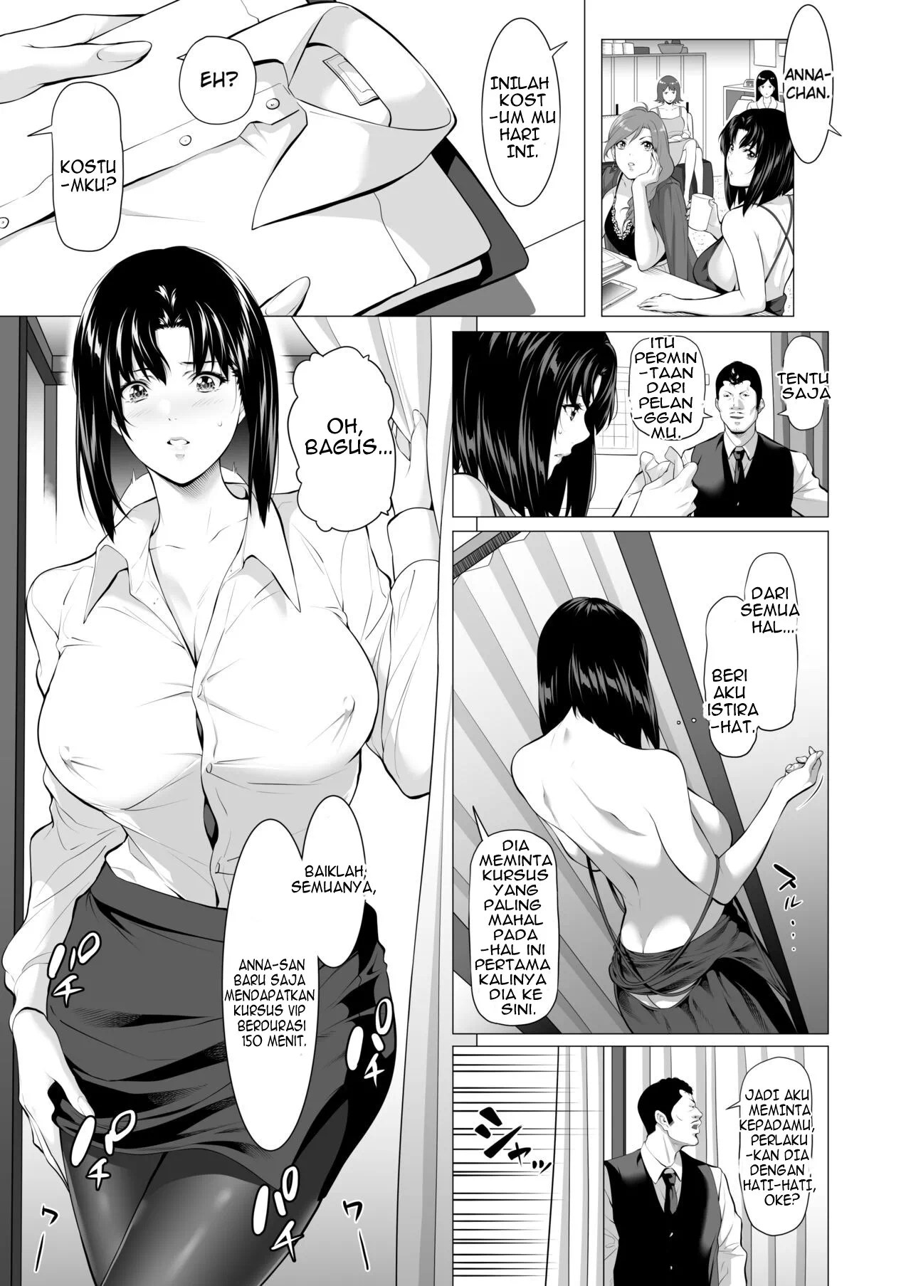 Miboujin Hinako Otto no Nikunda Aitsu ni Dakare… - Chapter 1 29