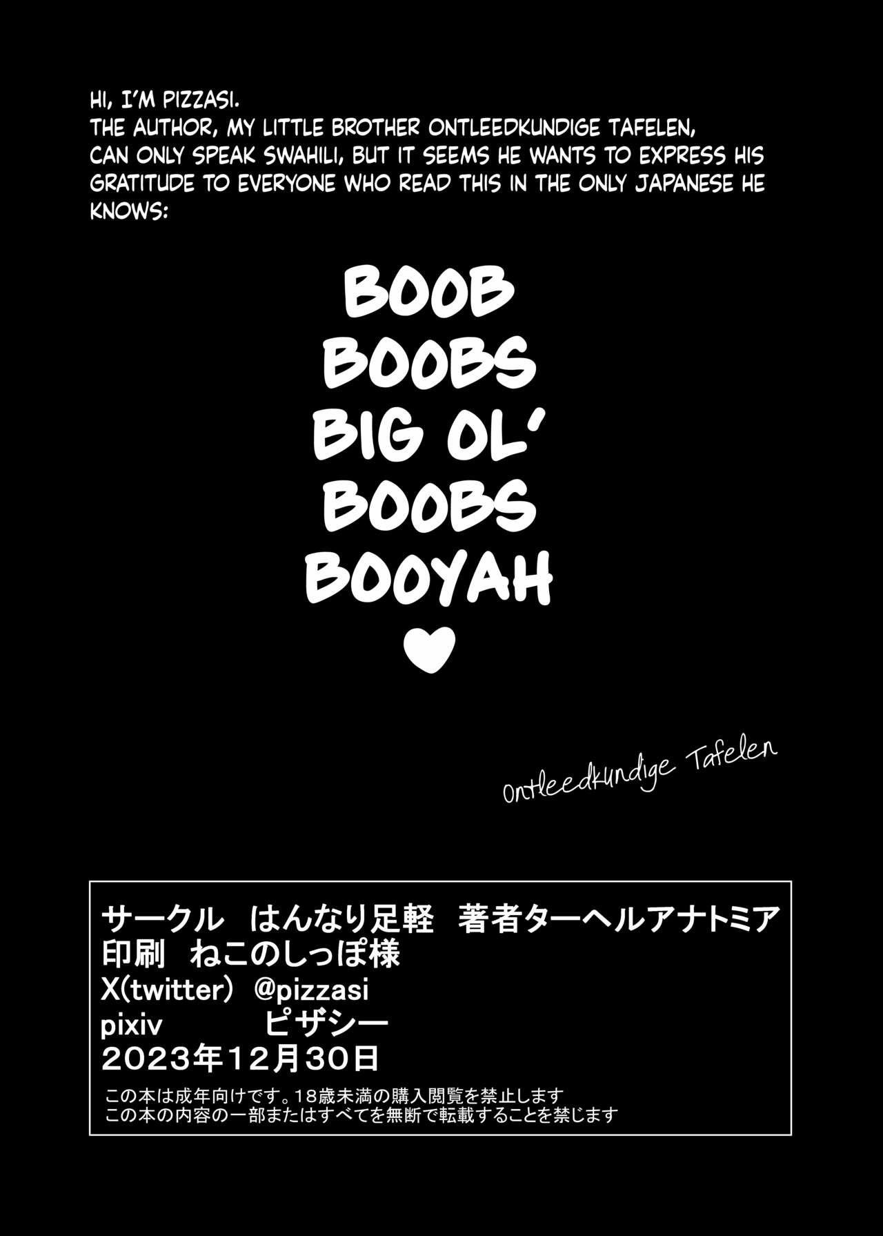 Yukemuri Biyaku Jiken!! Tatakae!! SEX Avengers!! - Chapter 1 29