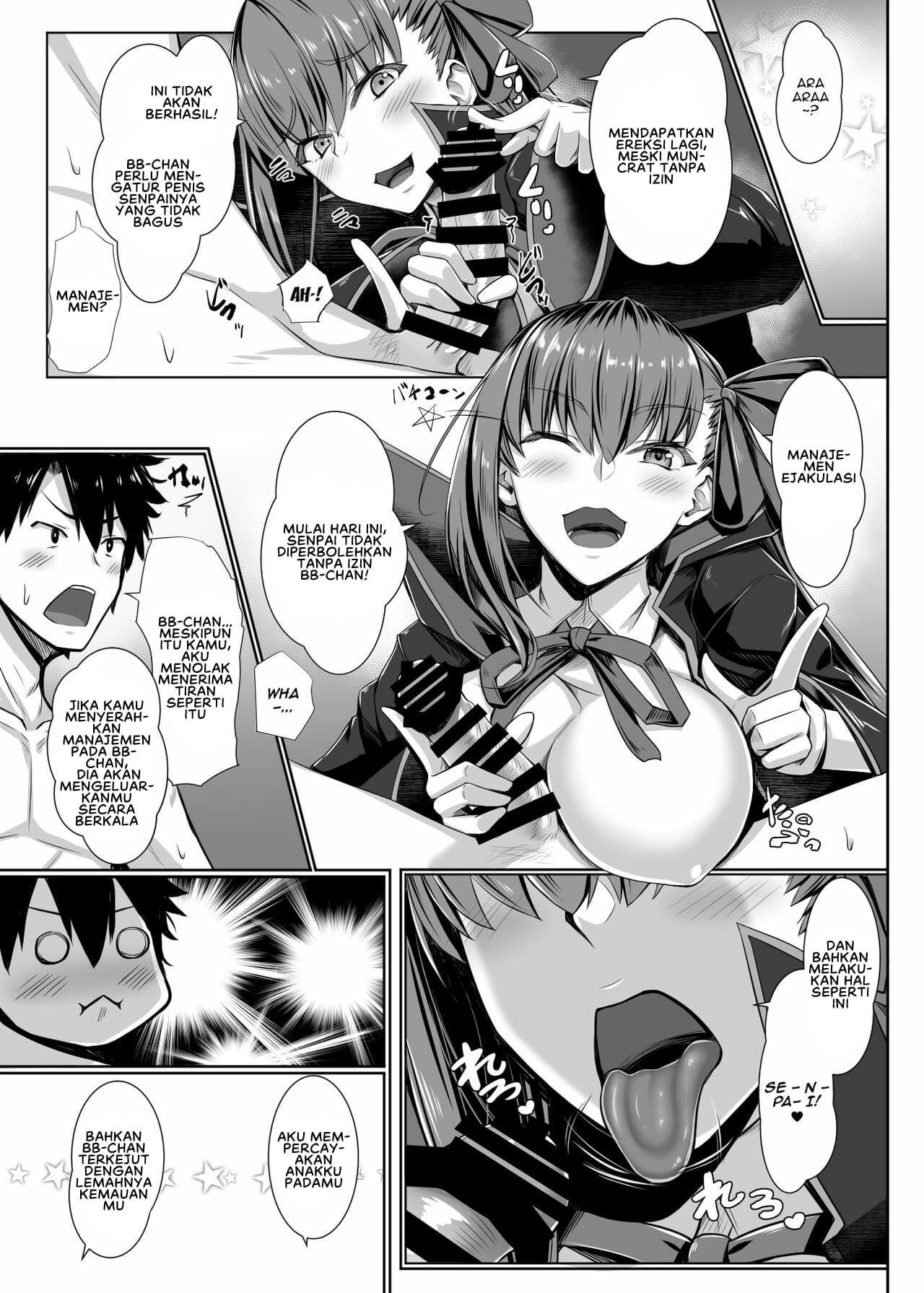 BB-chan no Koto nanka Zenzen Suki ja Nain dakara ne! - Chapter 1 12 BB-chan no Koto nanka Zenzen Suki ja Nain dakara ne! - Chapter 1 12