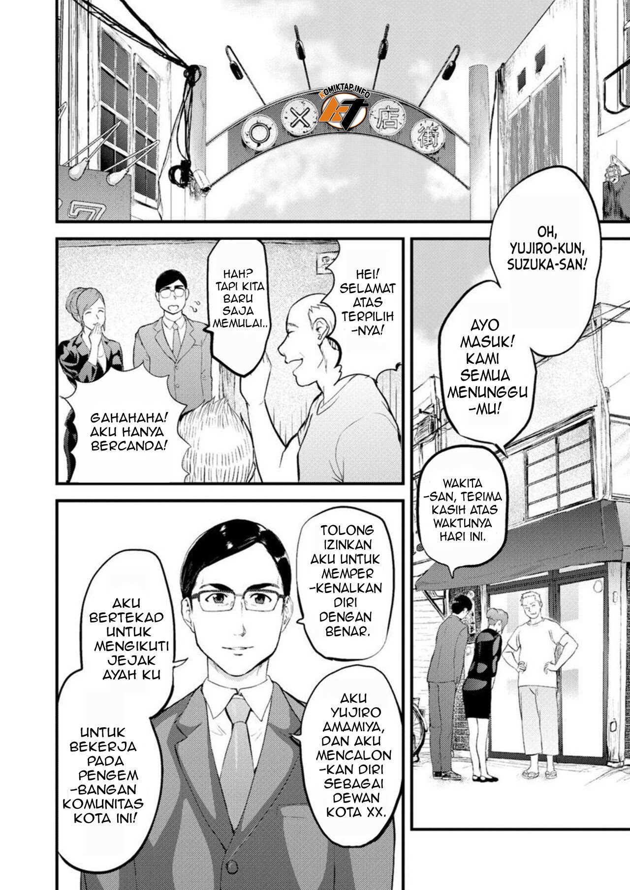 Chijoku Zuma ~Konna ni Nurasaretara Mou Gaman Dekinai - Chapter 1 3 Chijoku Zuma ~Konna ni Nurasaretara Mou Gaman Dekinai - Chapter 1 3