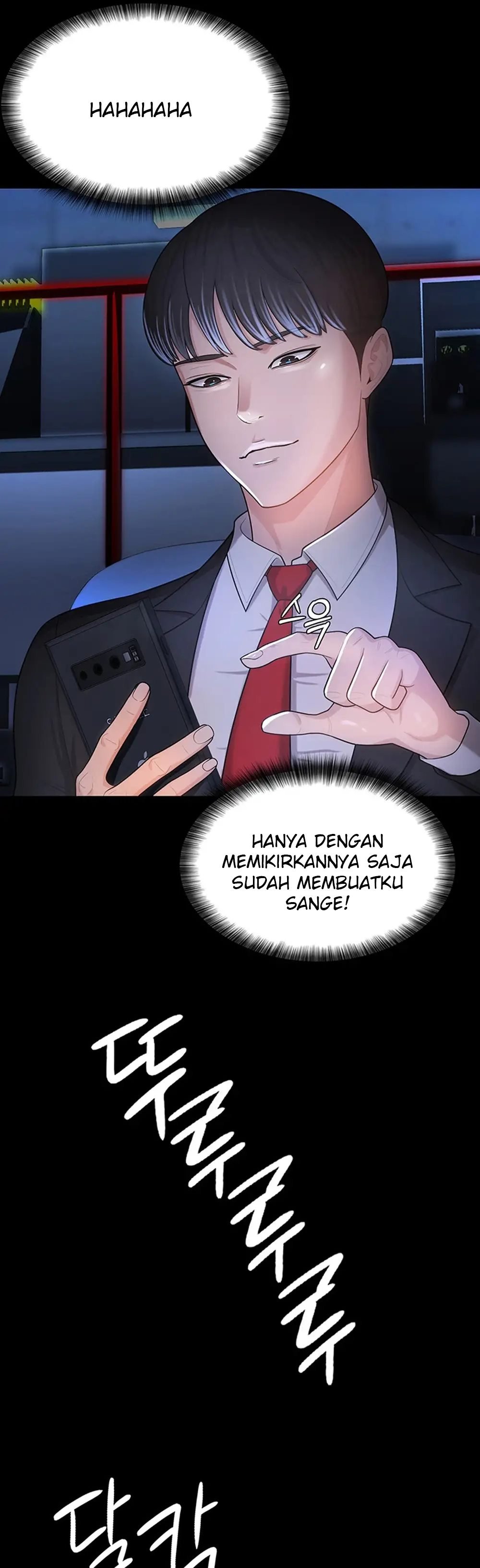 Your Wife Was Amazing - Chapter 1 53