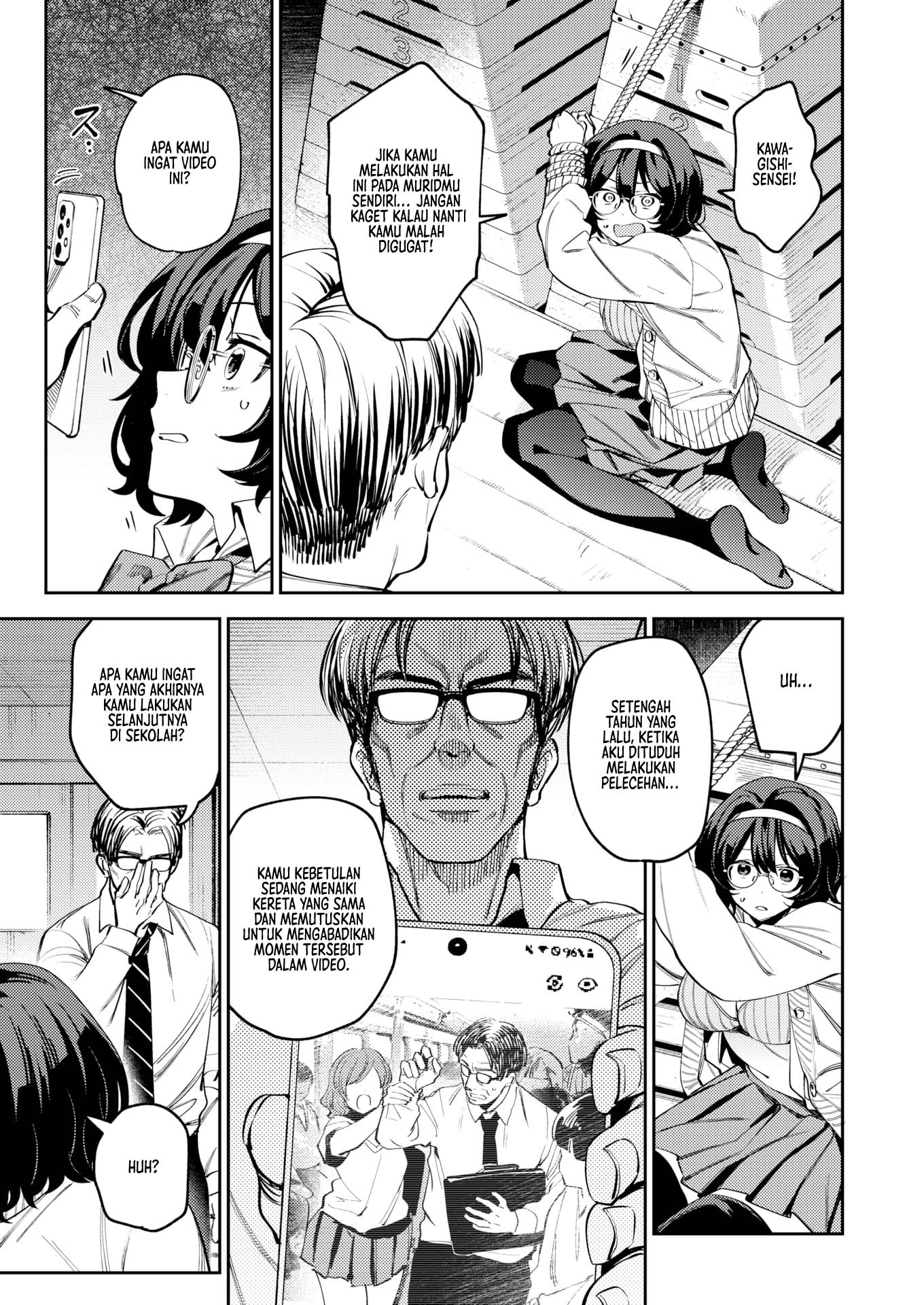 Discipline Filming - Chapter 1 6 Discipline Filming - Chapter 1 6