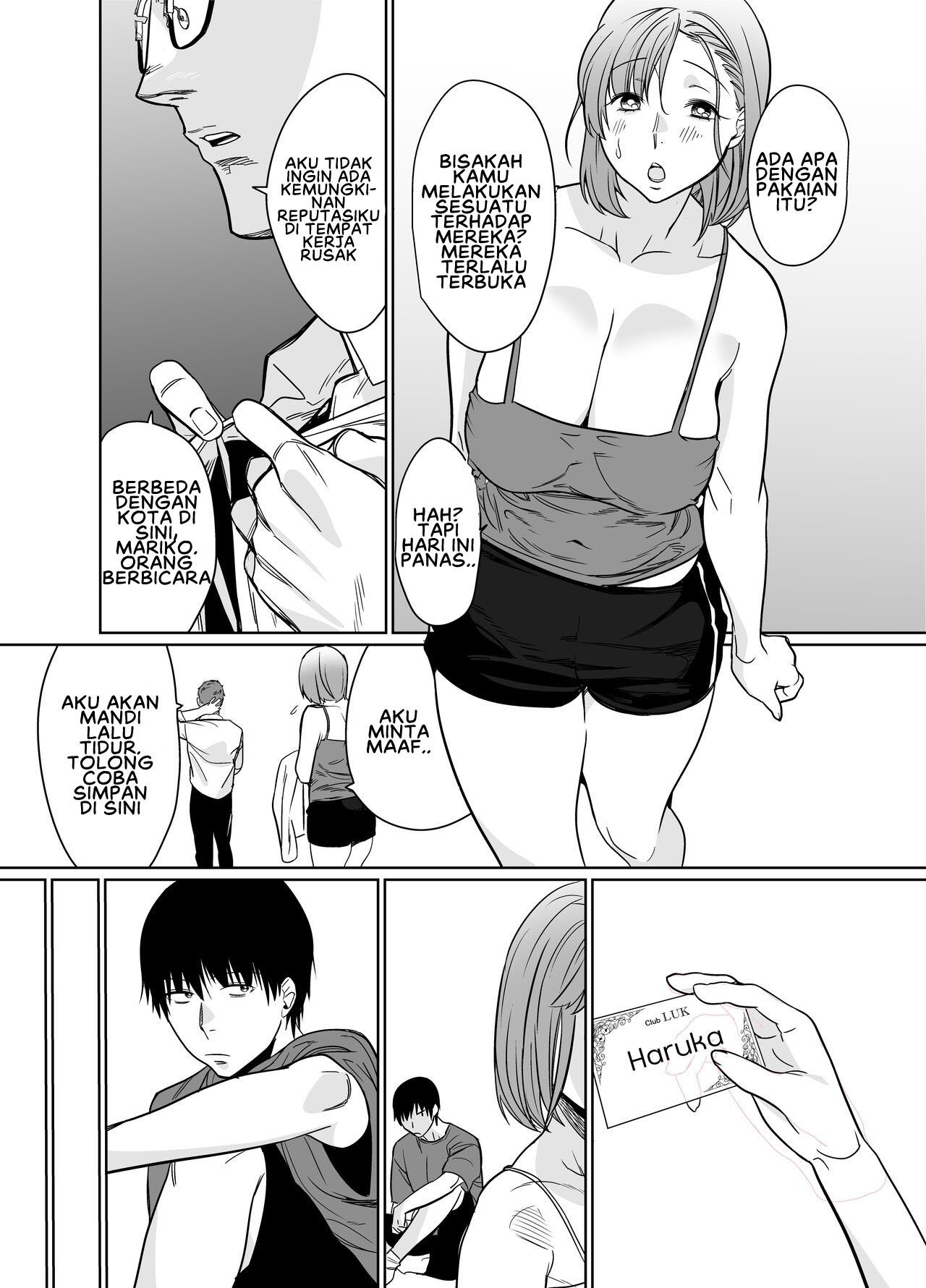 Natsu, Inaka Tomodachi no Hahaoya to Amaku Tokeyuku Atsui - Chapter 1 22