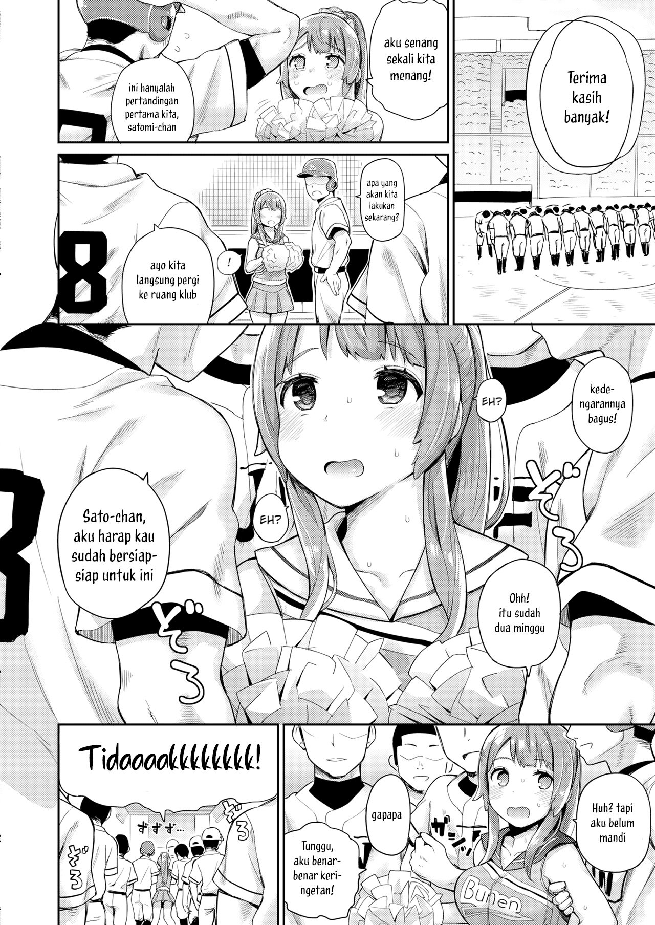 Cheer Manager - Chapter 1 4