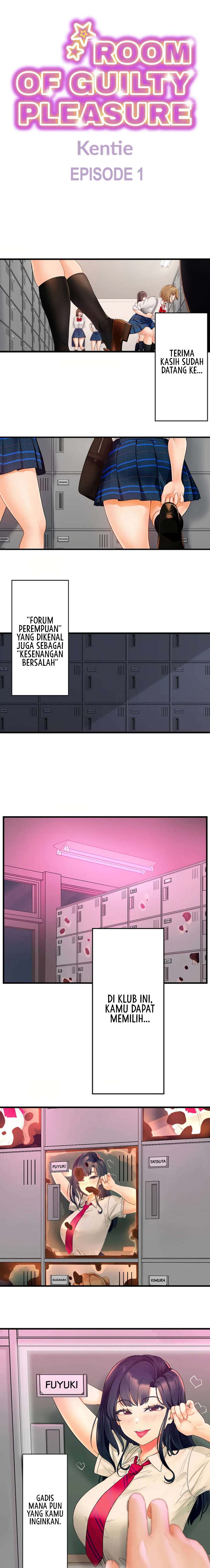 Room Of Guilty Pleasure - Chapter 1 2