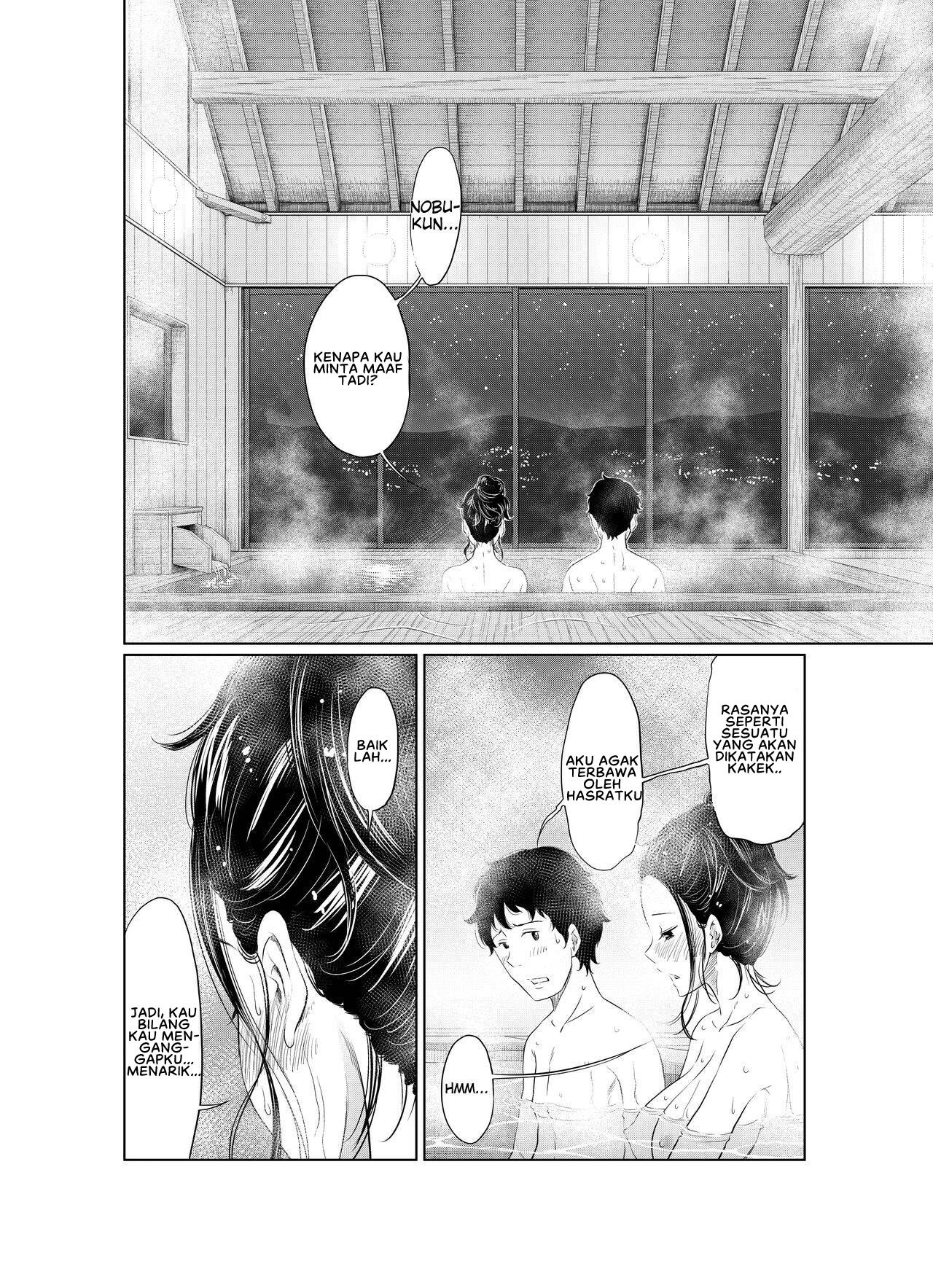 Natsu Honban!! Tondemo Haramase Daisakusen - Chapter 1 34