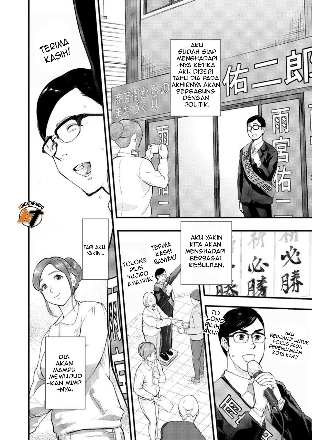 Chijoku Zuma ~Konna ni Nurasaretara Mou Gaman Dekinai - Chapter 1 7 Chijoku Zuma ~Konna ni Nurasaretara Mou Gaman Dekinai - Chapter 1 7