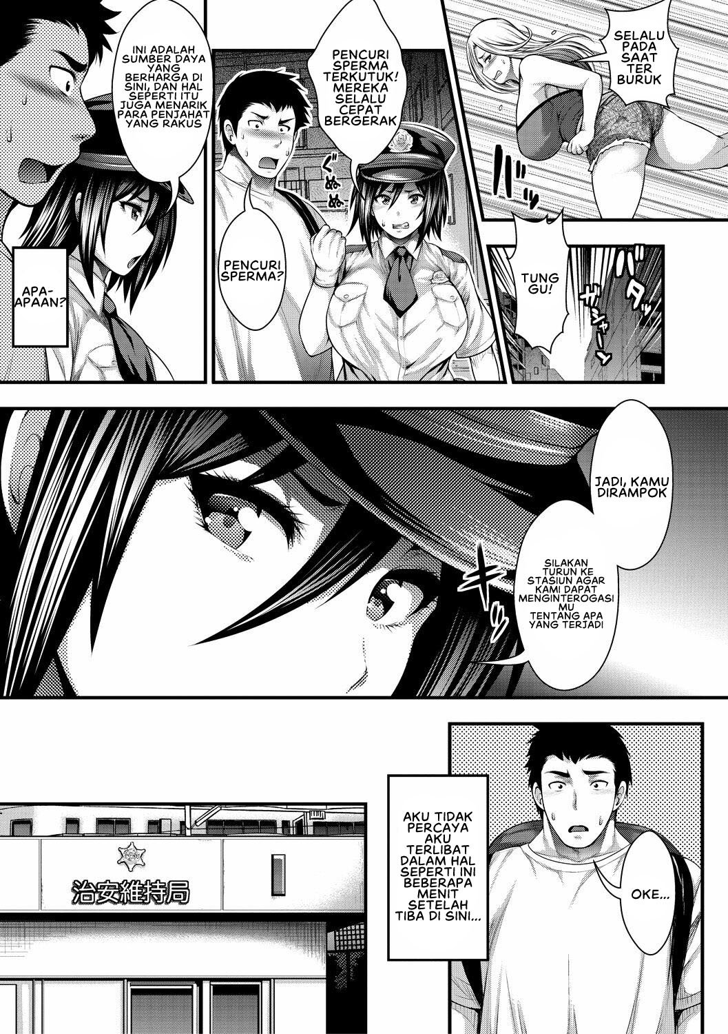 Nakadashi 100-nin Dekiru Kana - Chapter 1 21