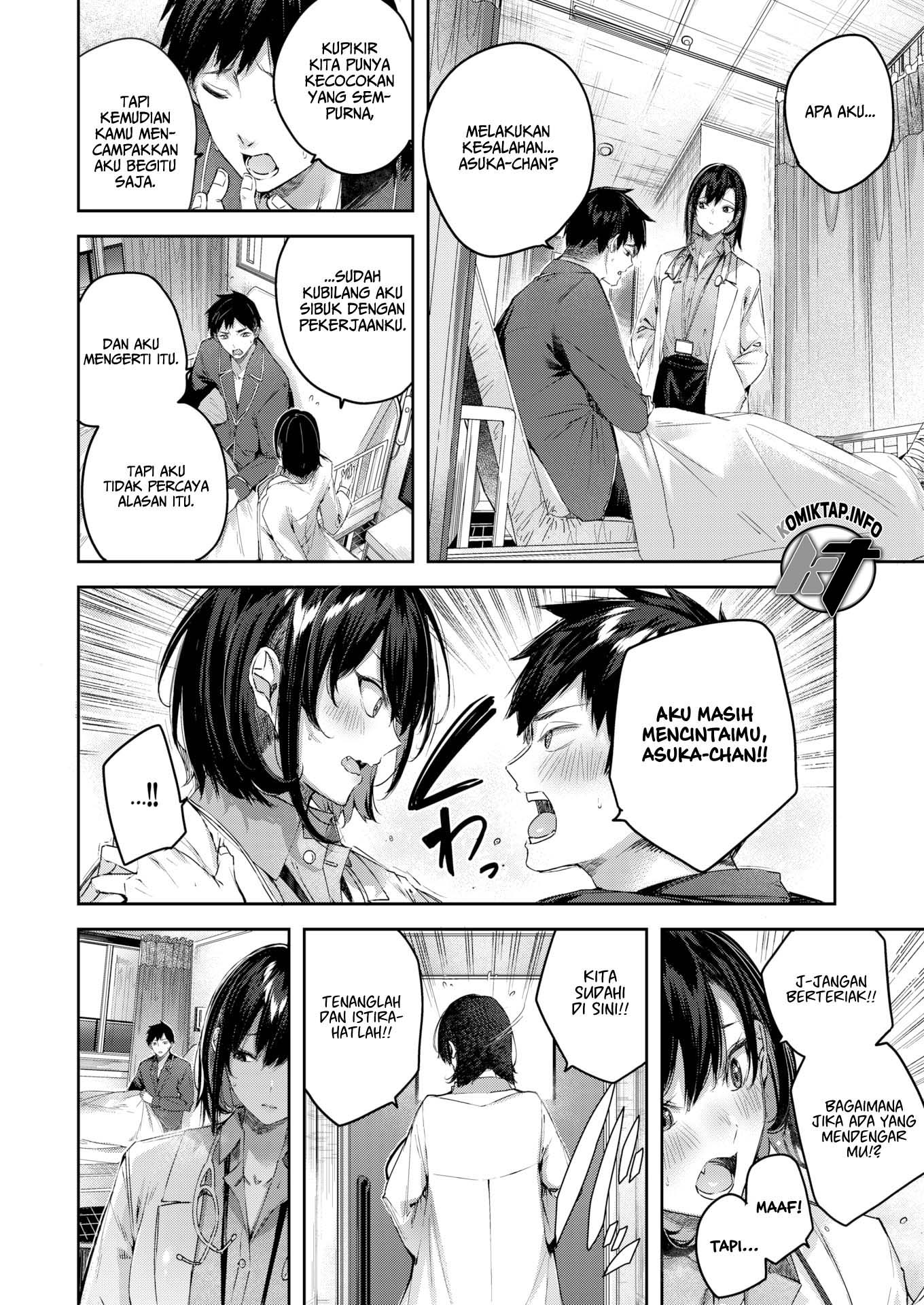 Vital Heaven - Chapter 1 5