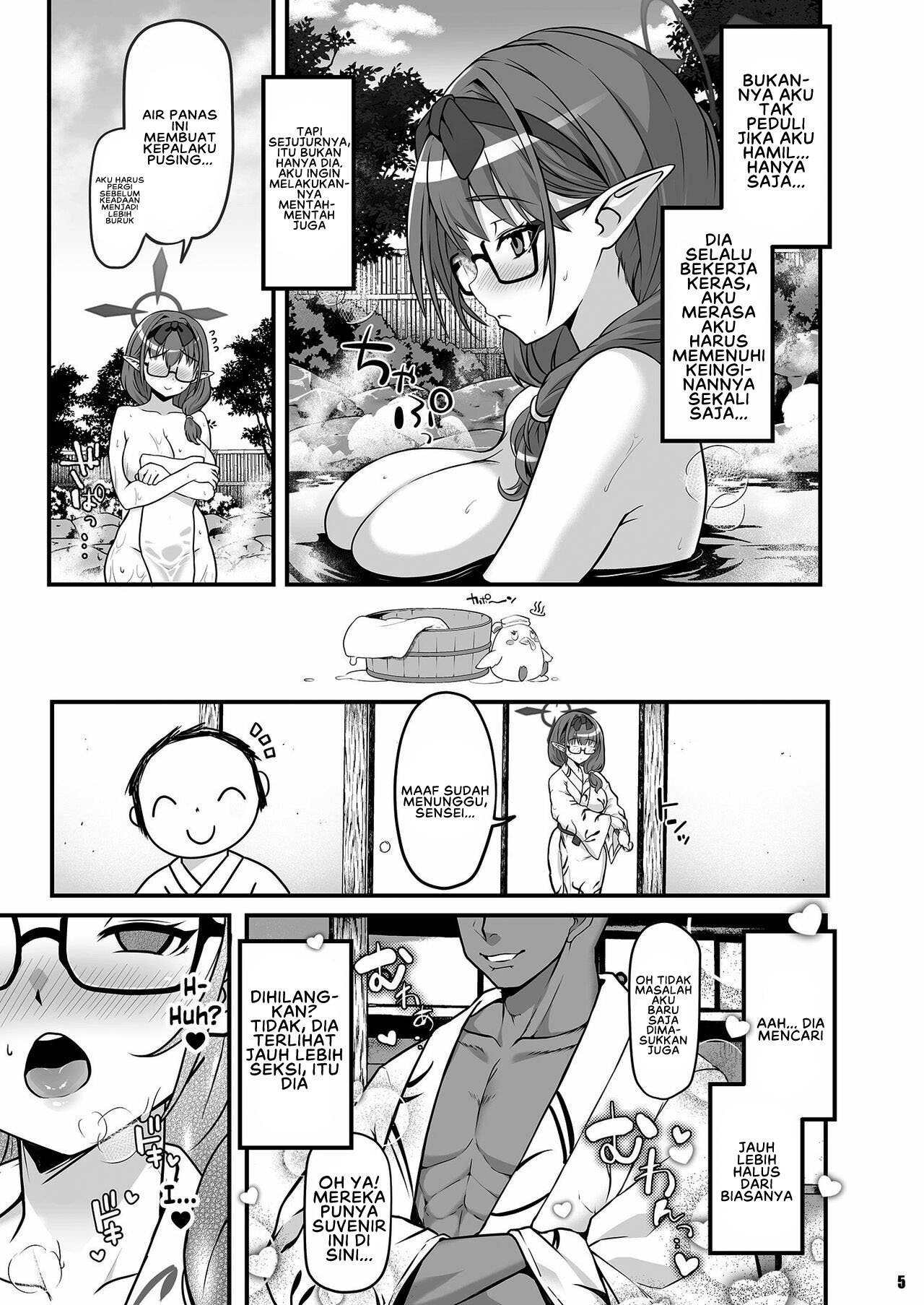 Nakadashi Kozukuri Onsen Ryokou Hinomiya Chinatsu - Chapter 1 7