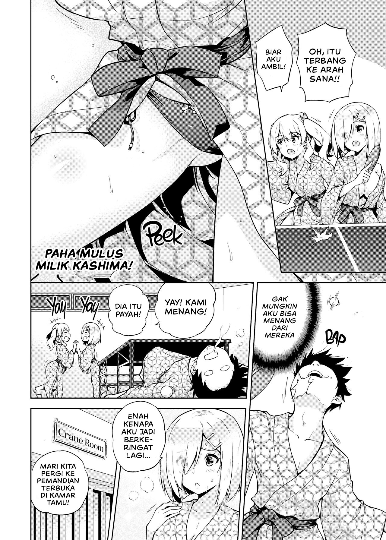 Onsen Yukata na Kashima-san to Hamakaze-san - Chapter 1 7 Onsen Yukata na Kashima-san to Hamakaze-san - Chapter 1 7