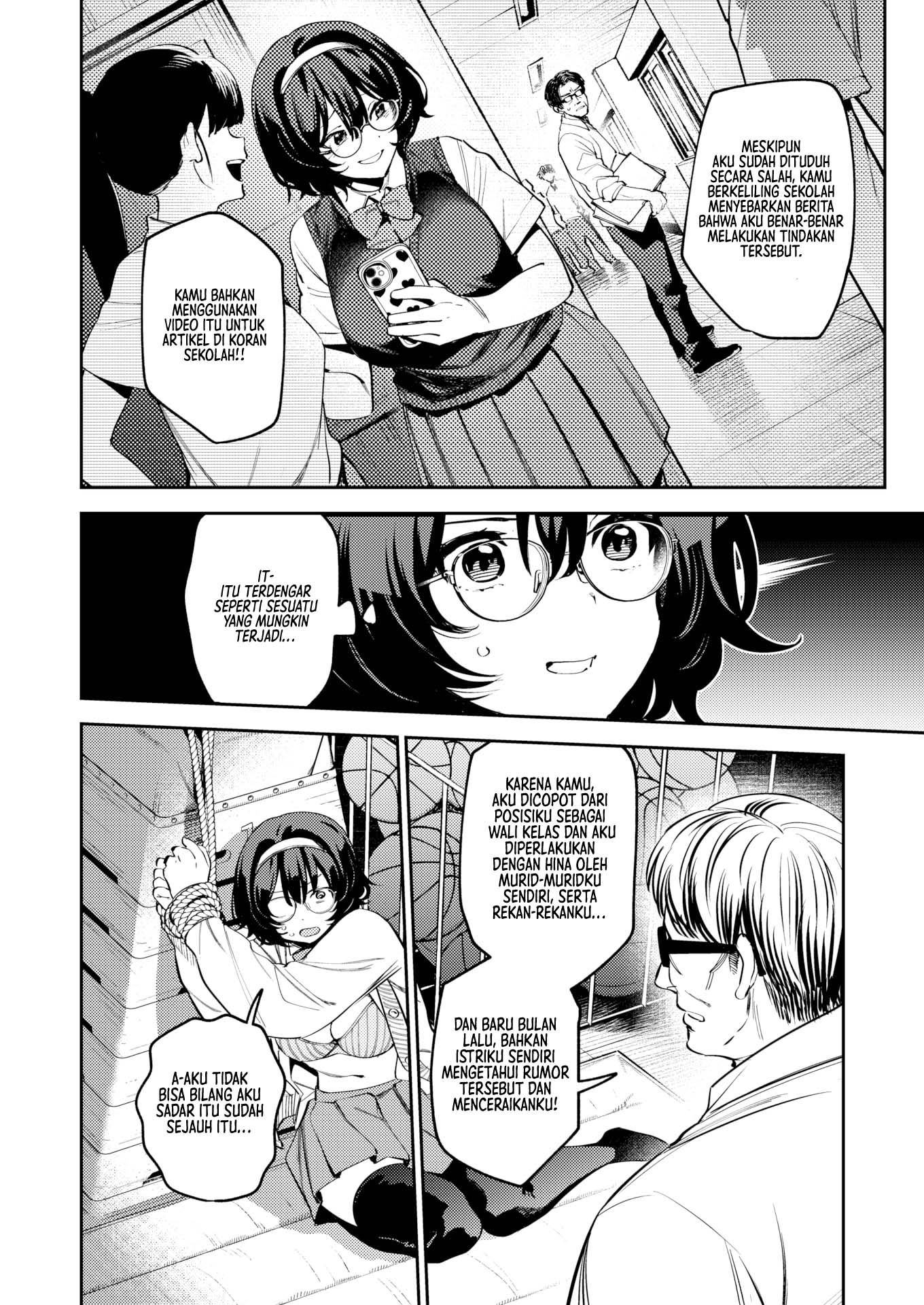 Discipline Filming - Chapter 1 7 Discipline Filming - Chapter 1 7