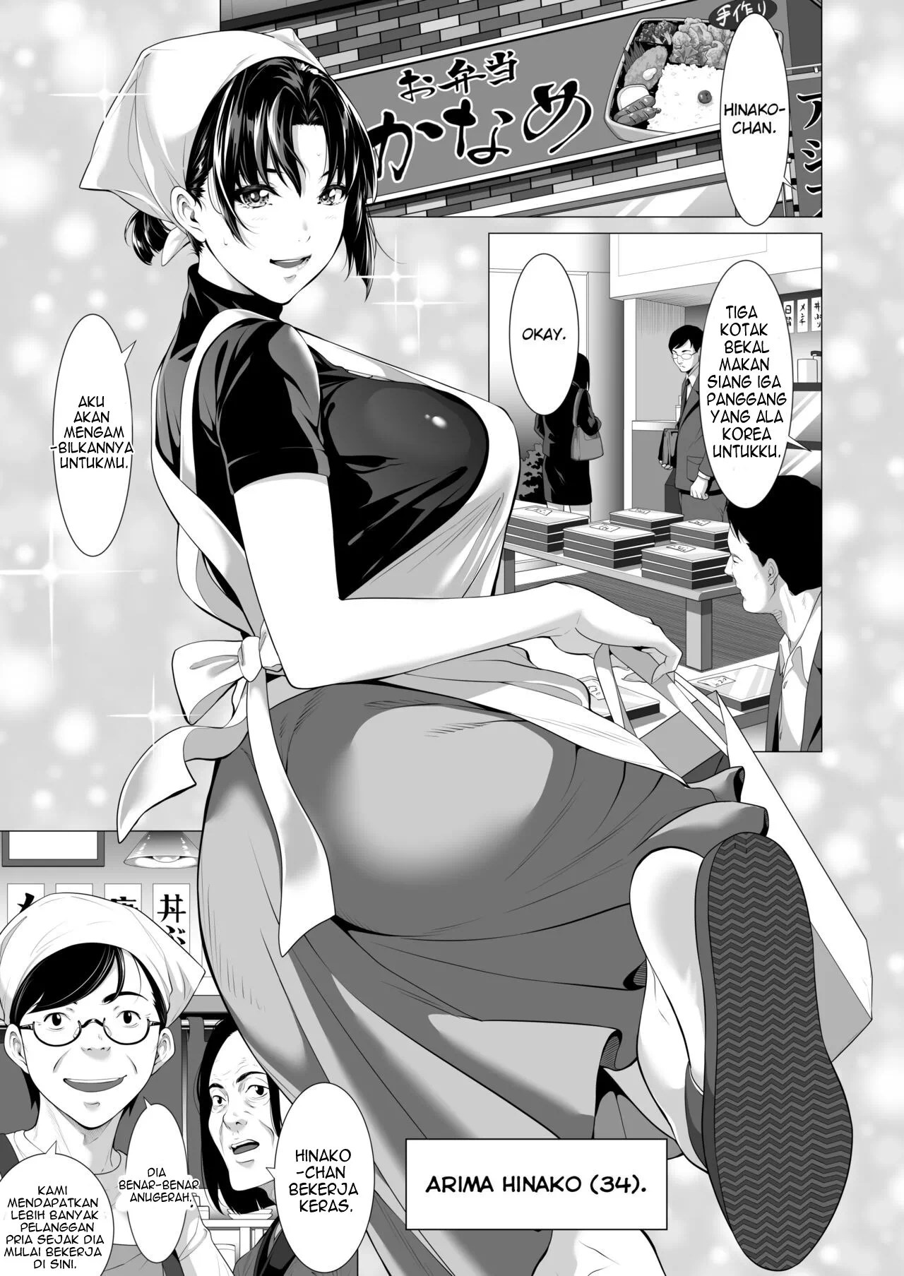 Miboujin Hinako Otto no Nikunda Aitsu ni Dakare… - Chapter 1 3