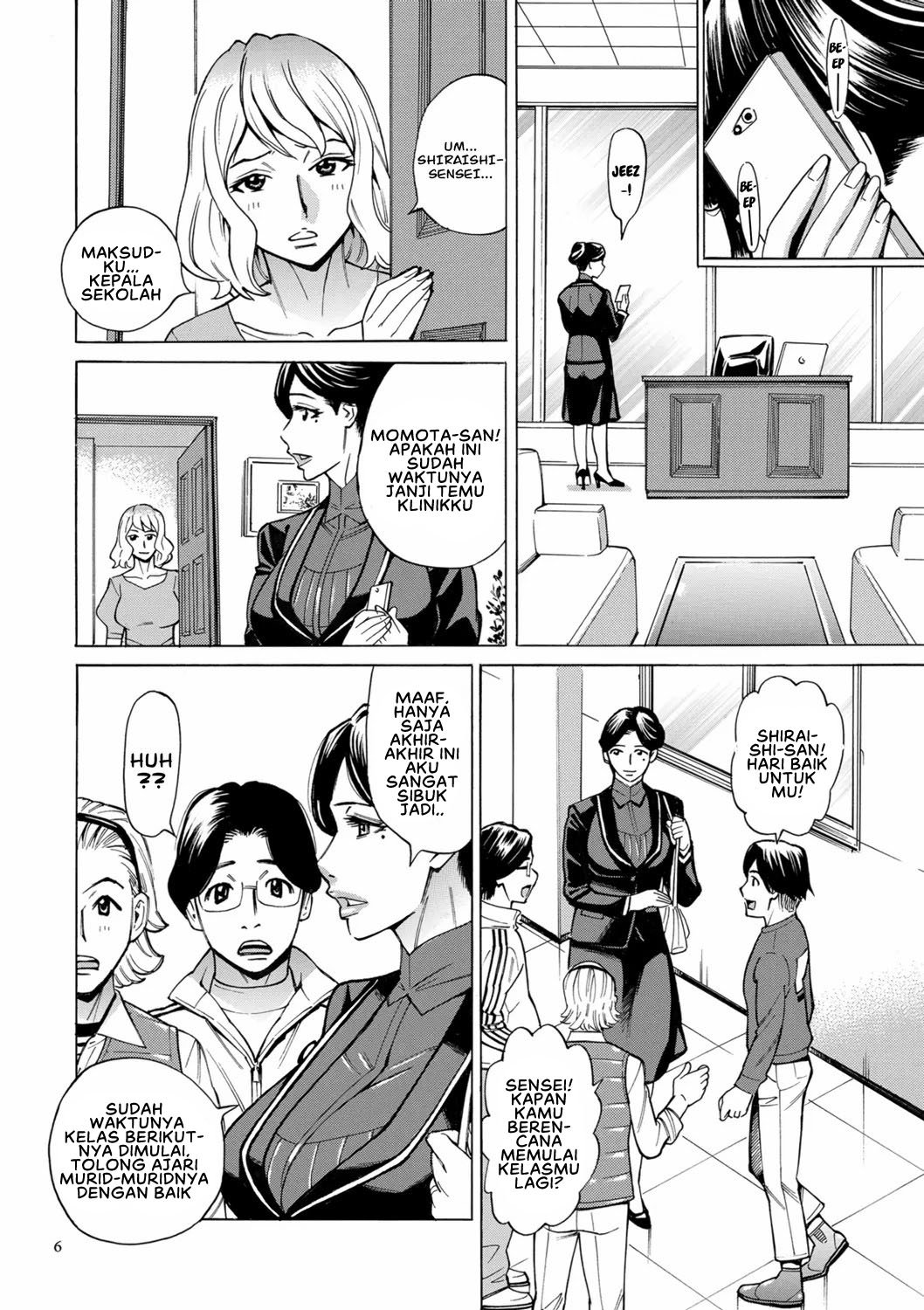 Hitozuma Hypnotherapy - Chapter 1 8