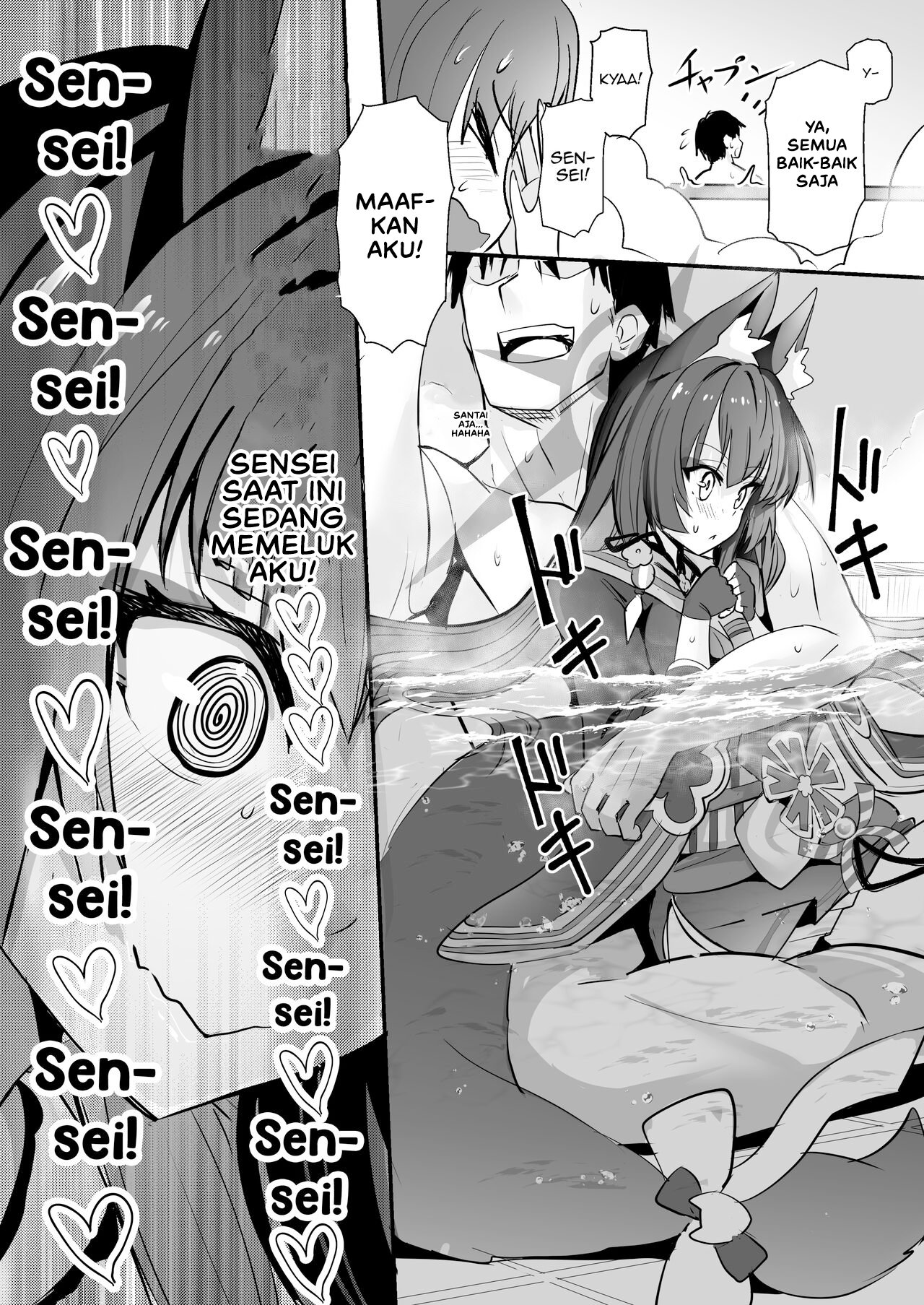 Kosaka Wakamo wa Aitakute Wakamo - Chapter 1 7