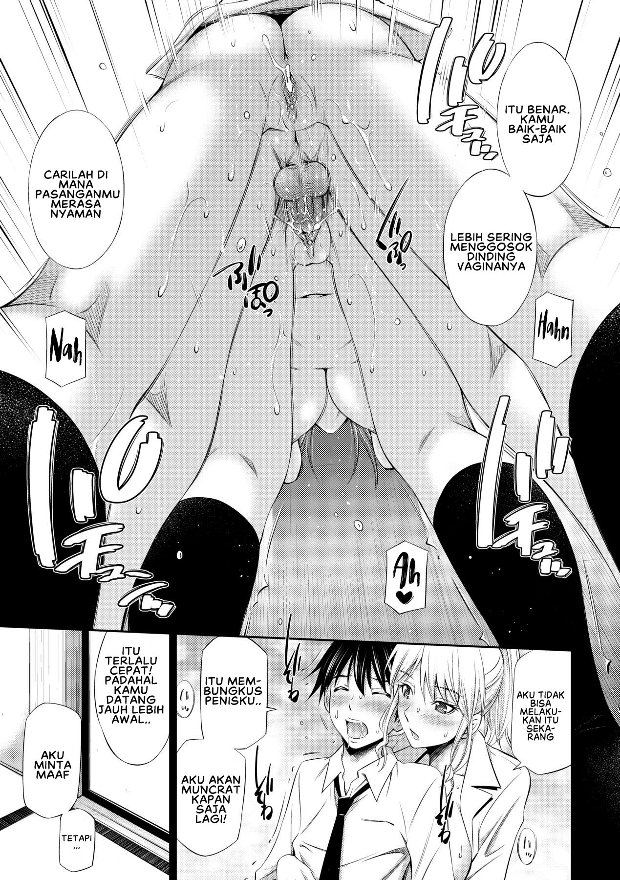 Senpai-tachi to no Gakuen Seikatsu - Chapter 1 36