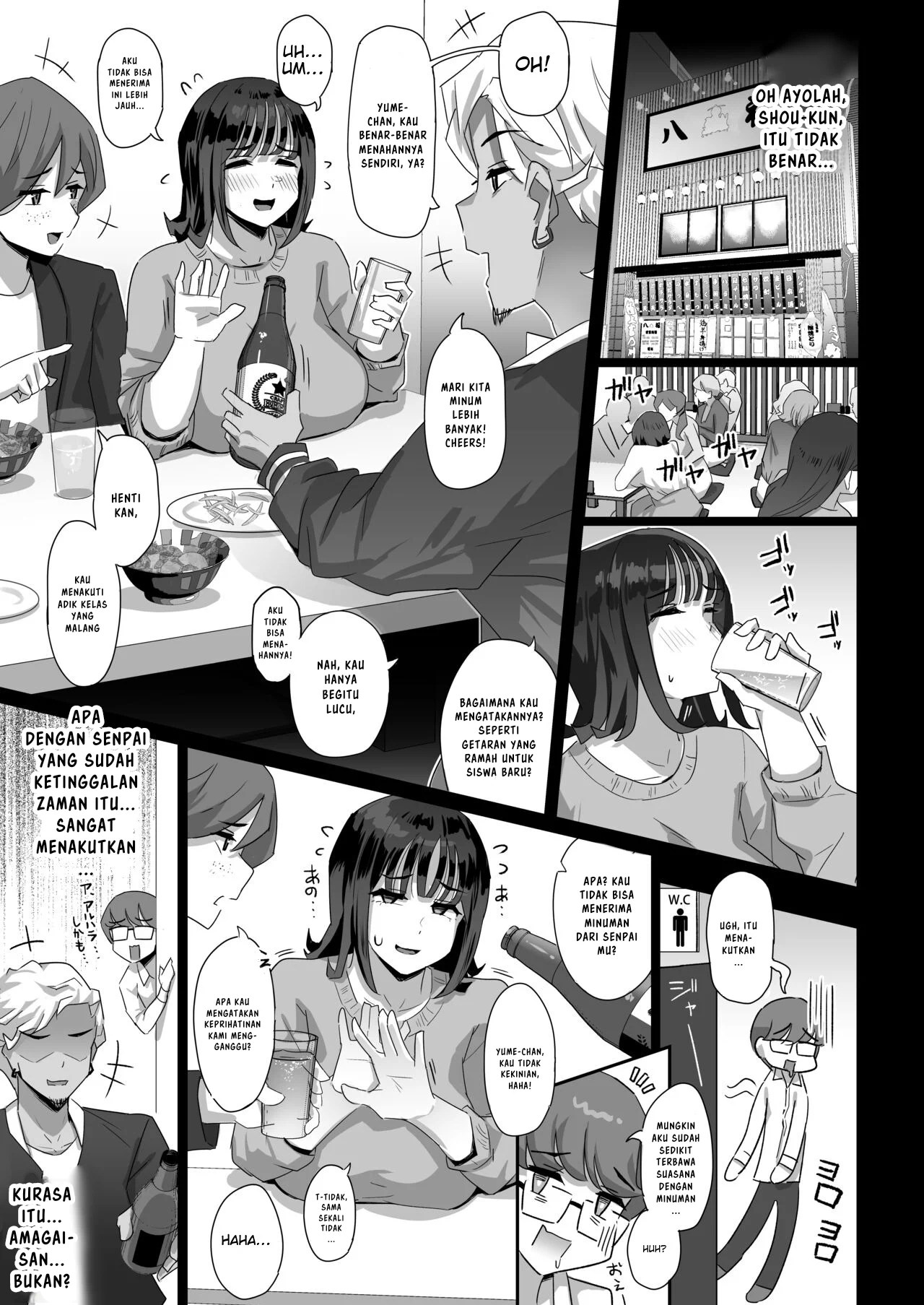 Keitai de Muchimuchi na Chounyuu JD ni Chinpo o Shigoki Agete Morau Hanashi - Chapter 1 15 Keitai de Muchimuchi na Chounyuu JD ni Chinpo o Shigoki Agete Morau Hanashi - Chapter 1 15