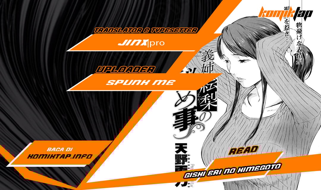 Gishi Eri no himegoto - Chapter 1 1