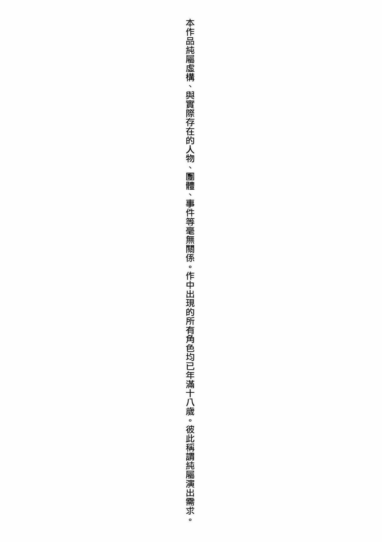 Senpai-tachi to no Gakuen Seikatsu - Chapter 1 7