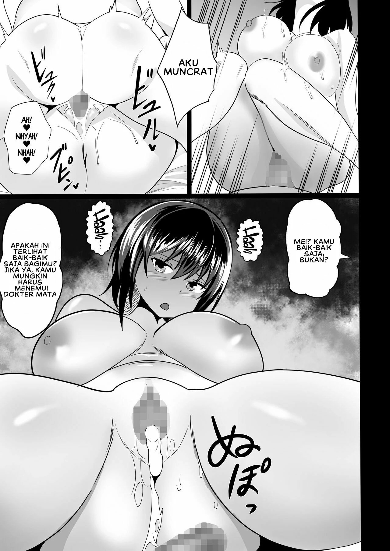 Osananajimi to no Hoshuu ga Ero Sugiru - Chapter 1 12