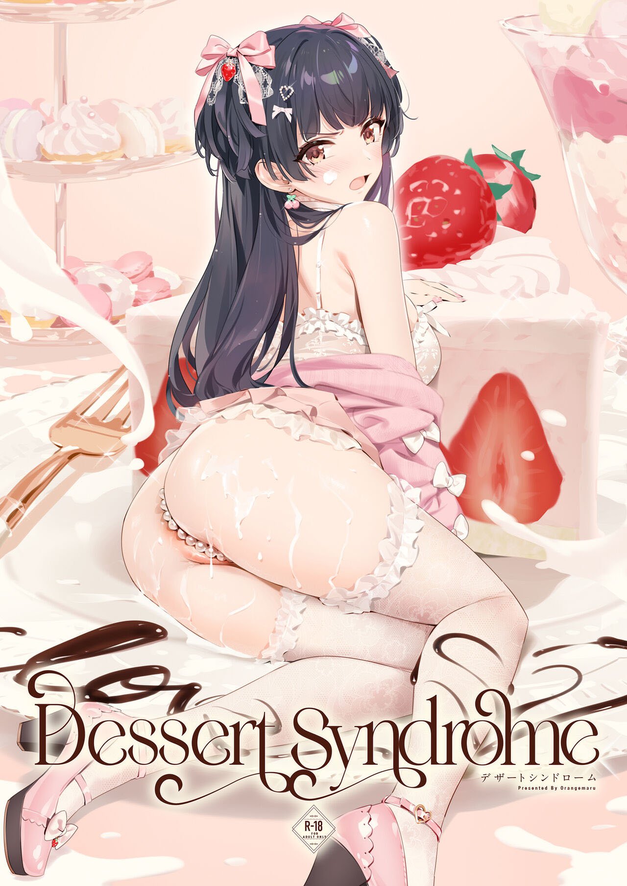Dessert Syndrome - Chapter 1 3 Dessert Syndrome - Chapter 1 3