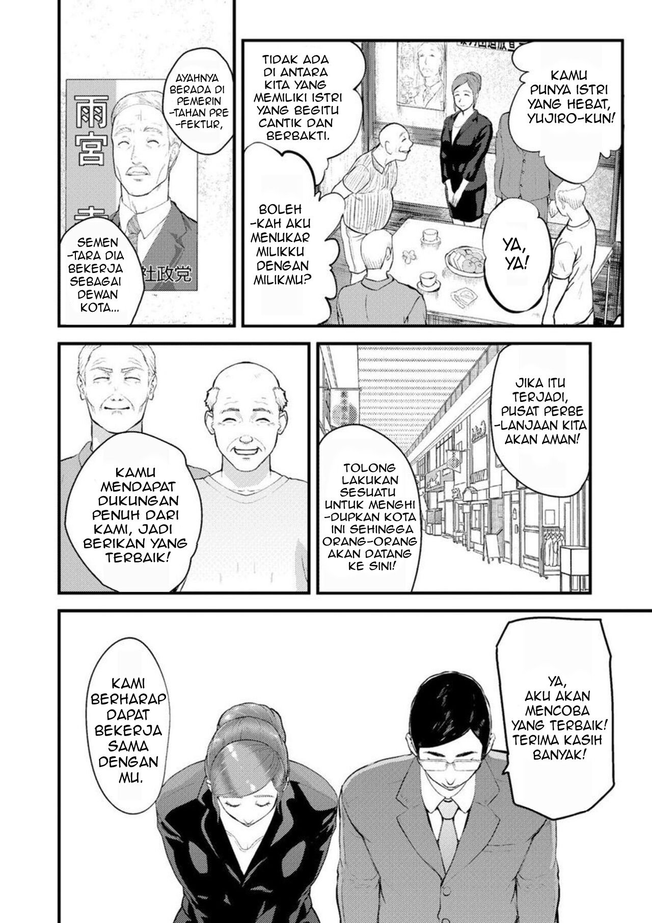 Chijoku Zuma ~Konna ni Nurasaretara Mou Gaman Dekinai - Chapter 1 5 Chijoku Zuma ~Konna ni Nurasaretara Mou Gaman Dekinai - Chapter 1 5