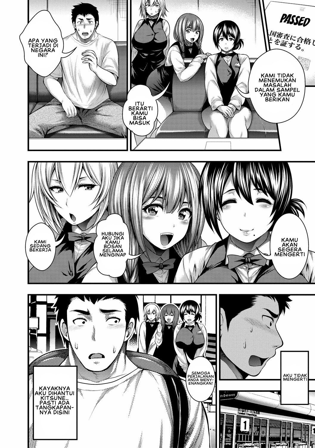 Nakadashi 100-nin Dekiru Kana - Chapter 1 14